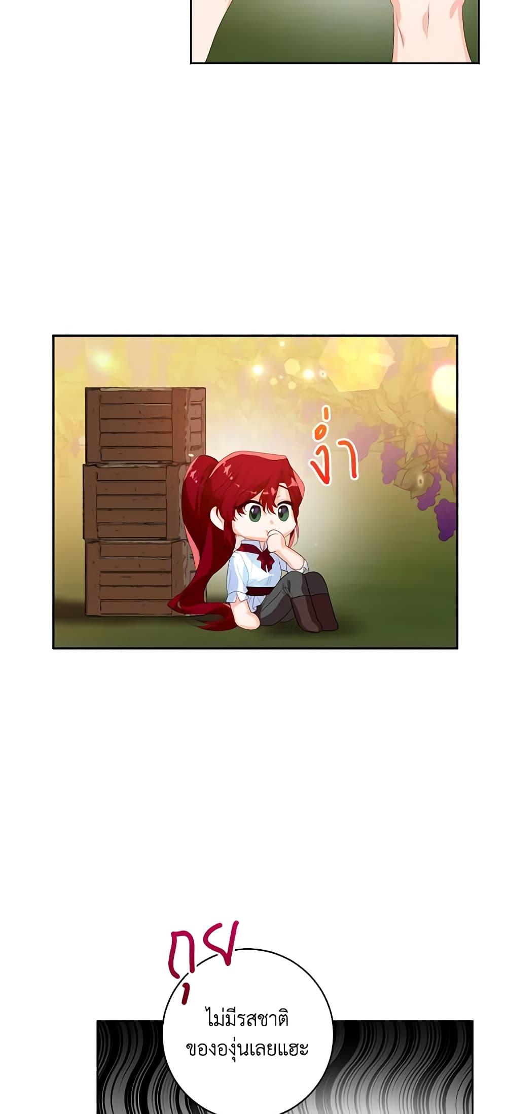 Manga-lc-com อ่านมังงะ อ่านการ์ตูน ออนไลน์ ฟรี Would You Like a Cup of Tea ตอนที่ 1 2 3 4 5 6 7 8 9 10 11 12 13 14 ฟรี ไม่มีโฆษณา Manga-lc - อ่าน มังงะ อ่าน การ์ตูน ออนไลน์ อ่านมังงะ ฟรี