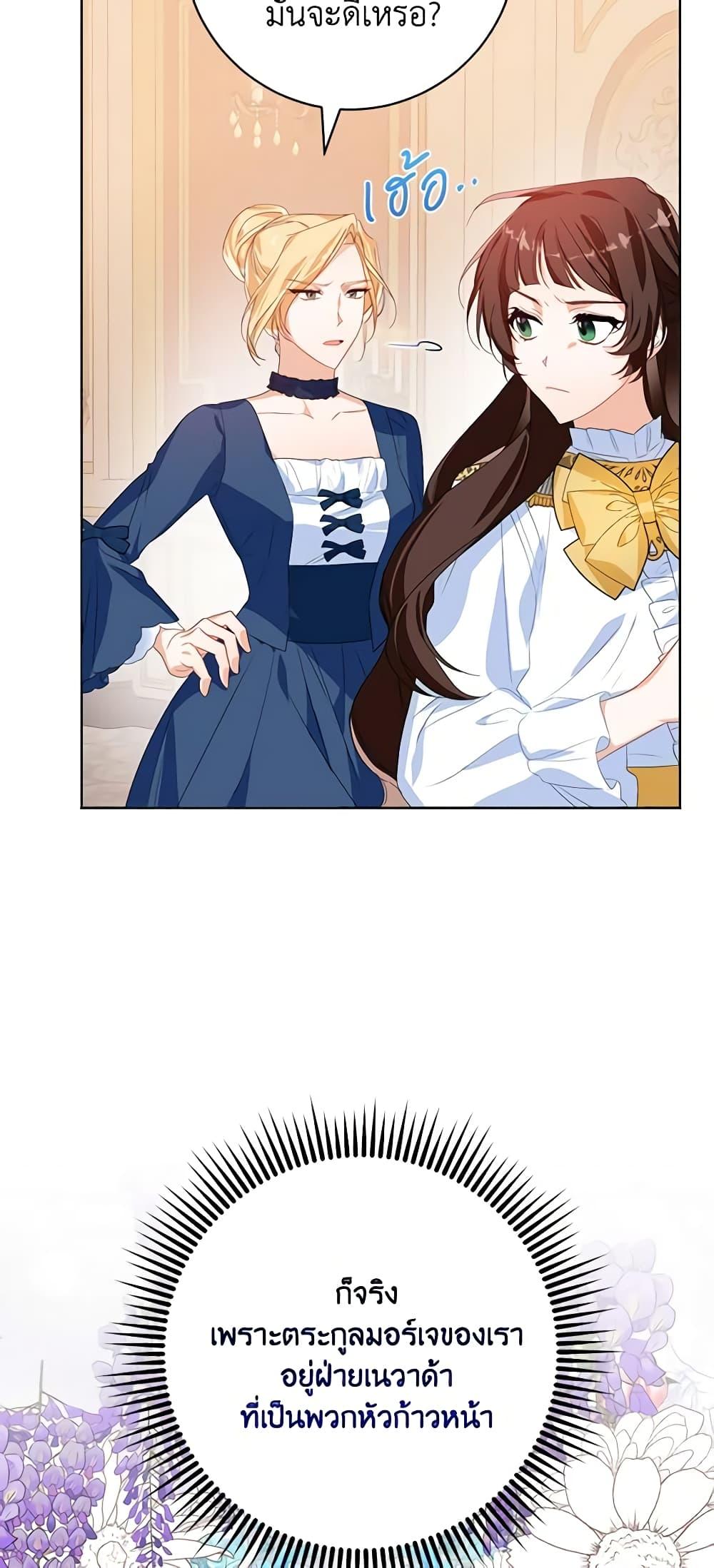 Manga-lc-com อ่านมังงะ อ่านการ์ตูน ออนไลน์ ฟรี Would You Like a Cup of Tea ตอนที่ 1 2 3 4 5 6 7 8 9 10 11 12 13 14 ฟรี ไม่มีโฆษณา Manga-lc - อ่าน มังงะ อ่าน การ์ตูน ออนไลน์ อ่านมังงะ ฟรี