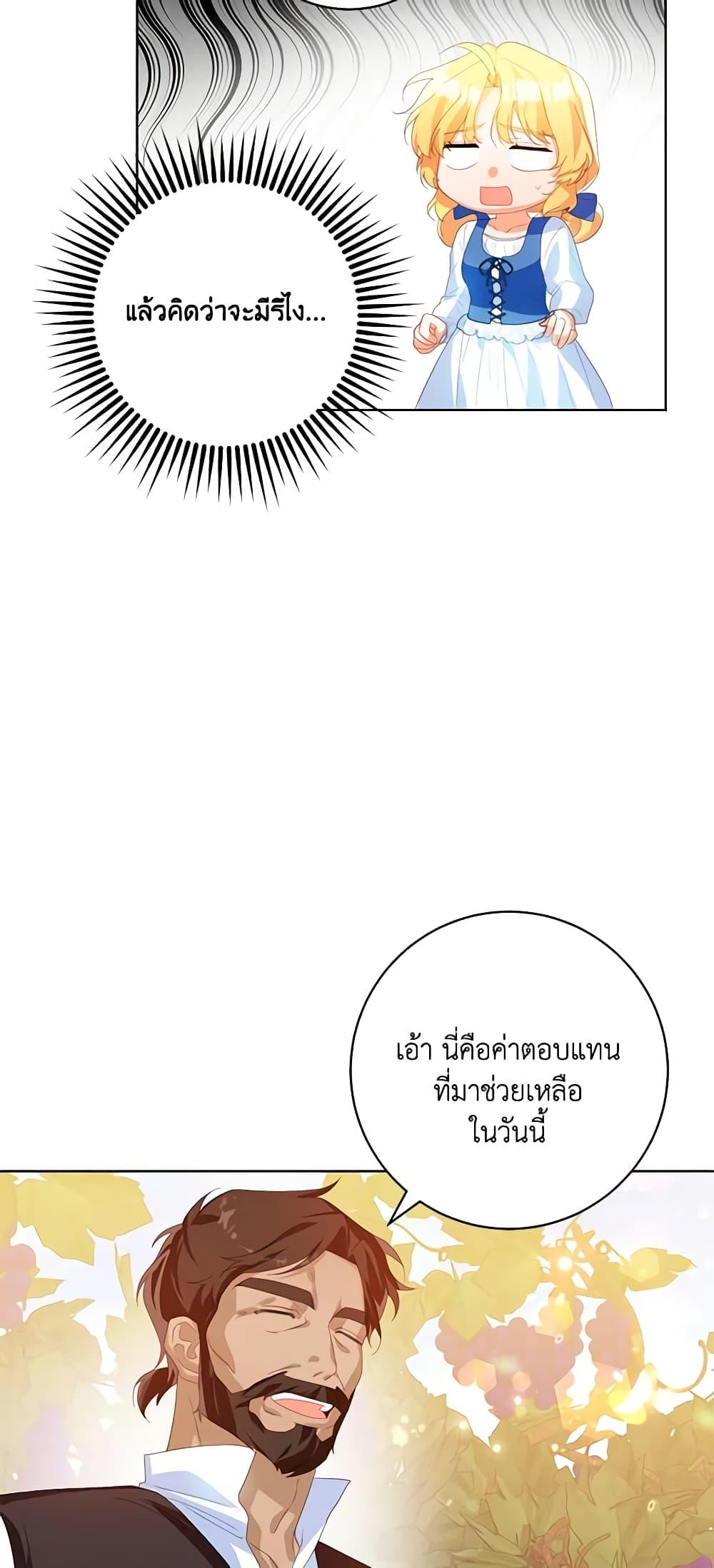 Manga-lc-com อ่านมังงะ อ่านการ์ตูน ออนไลน์ ฟรี Would You Like a Cup of Tea ตอนที่ 1 2 3 4 5 6 7 8 9 10 11 12 13 14 ฟรี ไม่มีโฆษณา Manga-lc - อ่าน มังงะ อ่าน การ์ตูน ออนไลน์ อ่านมังงะ ฟรี