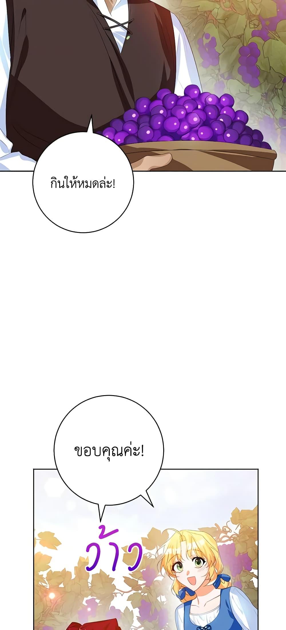 Manga-lc-com อ่านมังงะ อ่านการ์ตูน ออนไลน์ ฟรี Would You Like a Cup of Tea ตอนที่ 1 2 3 4 5 6 7 8 9 10 11 12 13 14 ฟรี ไม่มีโฆษณา Manga-lc - อ่าน มังงะ อ่าน การ์ตูน ออนไลน์ อ่านมังงะ ฟรี