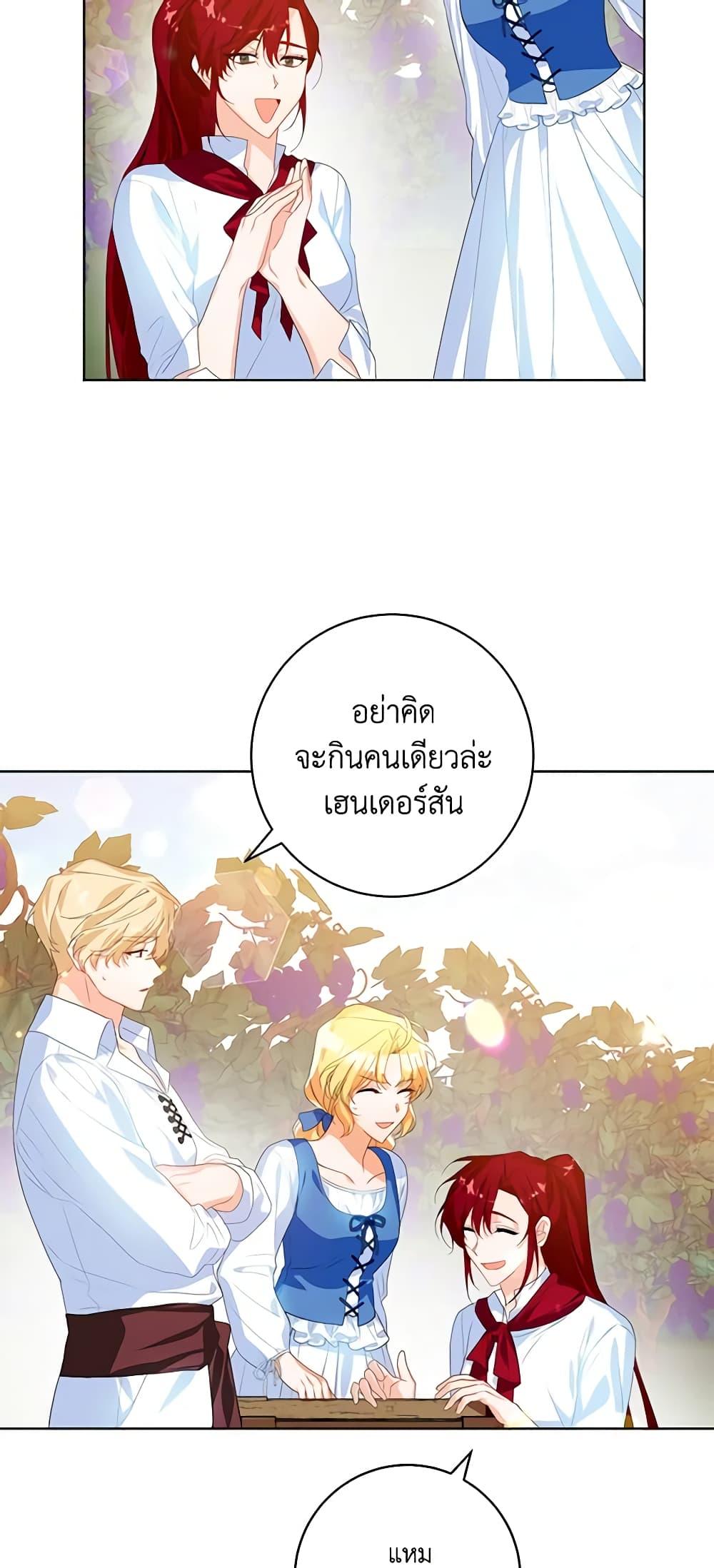 Manga-lc-com อ่านมังงะ อ่านการ์ตูน ออนไลน์ ฟรี Would You Like a Cup of Tea ตอนที่ 1 2 3 4 5 6 7 8 9 10 11 12 13 14 ฟรี ไม่มีโฆษณา Manga-lc - อ่าน มังงะ อ่าน การ์ตูน ออนไลน์ อ่านมังงะ ฟรี