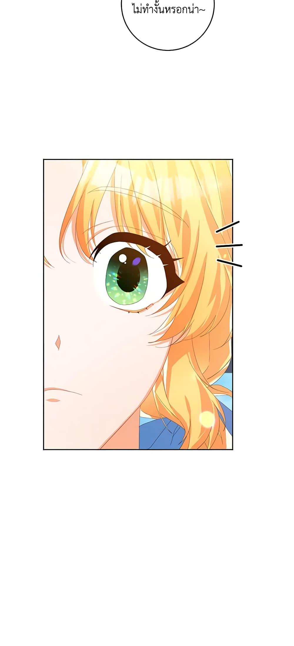 Manga-lc-com อ่านมังงะ อ่านการ์ตูน ออนไลน์ ฟรี Would You Like a Cup of Tea ตอนที่ 1 2 3 4 5 6 7 8 9 10 11 12 13 14 ฟรี ไม่มีโฆษณา Manga-lc - อ่าน มังงะ อ่าน การ์ตูน ออนไลน์ อ่านมังงะ ฟรี