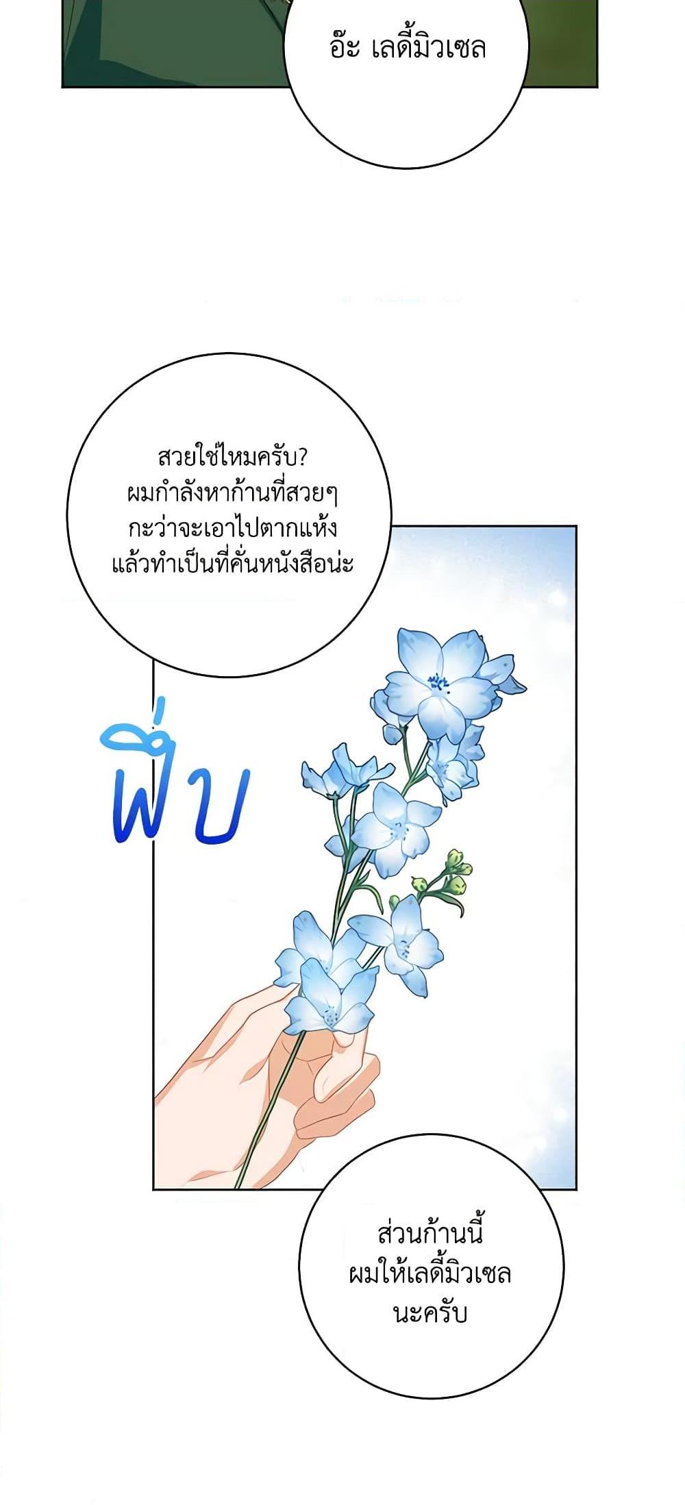 Manga-lc-com อ่านมังงะ อ่านการ์ตูน ออนไลน์ ฟรี Would You Like a Cup of Tea ตอนที่ 1 2 3 4 5 6 7 8 9 10 11 12 13 14 ฟรี ไม่มีโฆษณา Manga-lc - อ่าน มังงะ อ่าน การ์ตูน ออนไลน์ อ่านมังงะ ฟรี
