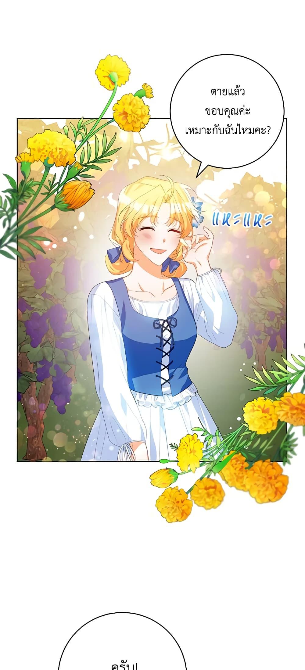 Manga-lc-com อ่านมังงะ อ่านการ์ตูน ออนไลน์ ฟรี Would You Like a Cup of Tea ตอนที่ 1 2 3 4 5 6 7 8 9 10 11 12 13 14 ฟรี ไม่มีโฆษณา Manga-lc - อ่าน มังงะ อ่าน การ์ตูน ออนไลน์ อ่านมังงะ ฟรี