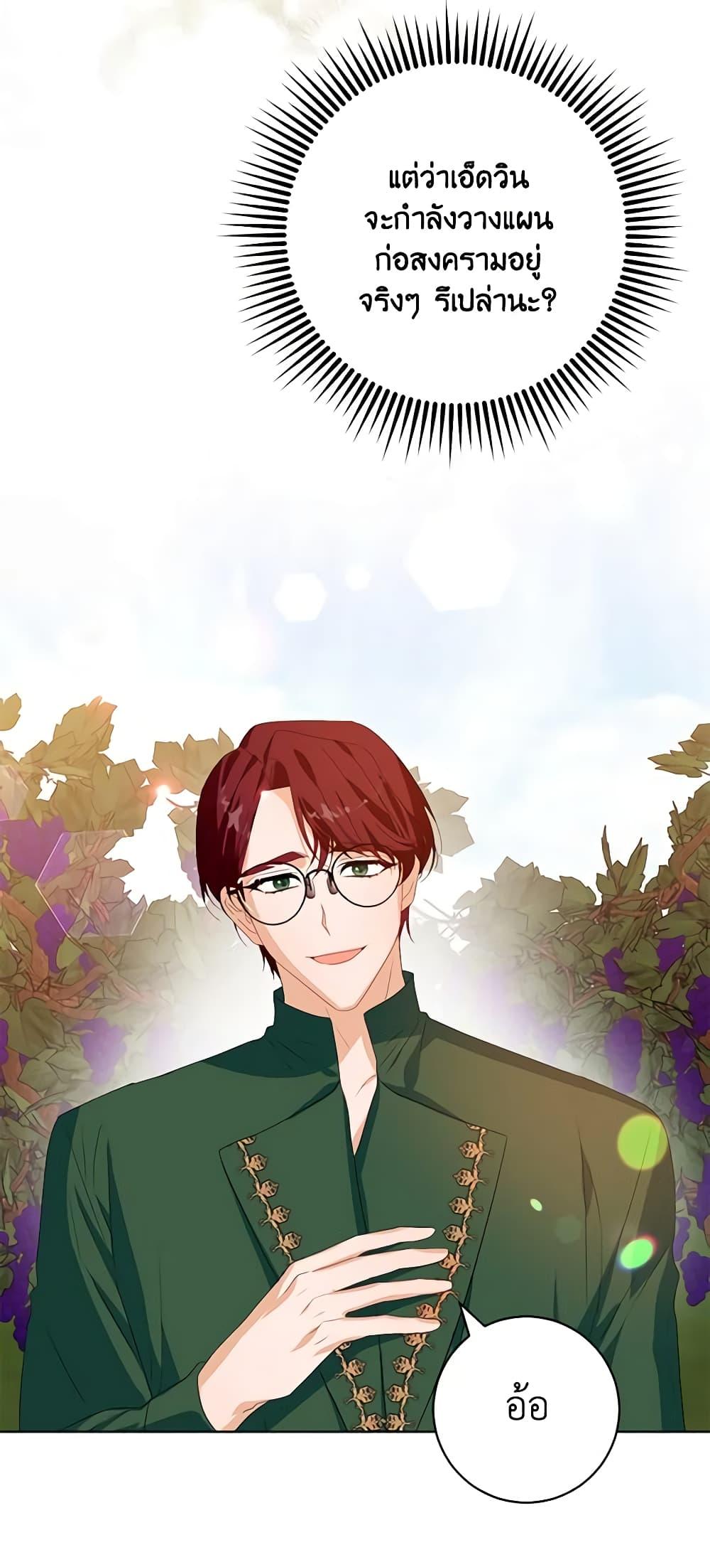 Manga-lc-com อ่านมังงะ อ่านการ์ตูน ออนไลน์ ฟรี Would You Like a Cup of Tea ตอนที่ 1 2 3 4 5 6 7 8 9 10 11 12 13 14 ฟรี ไม่มีโฆษณา Manga-lc - อ่าน มังงะ อ่าน การ์ตูน ออนไลน์ อ่านมังงะ ฟรี