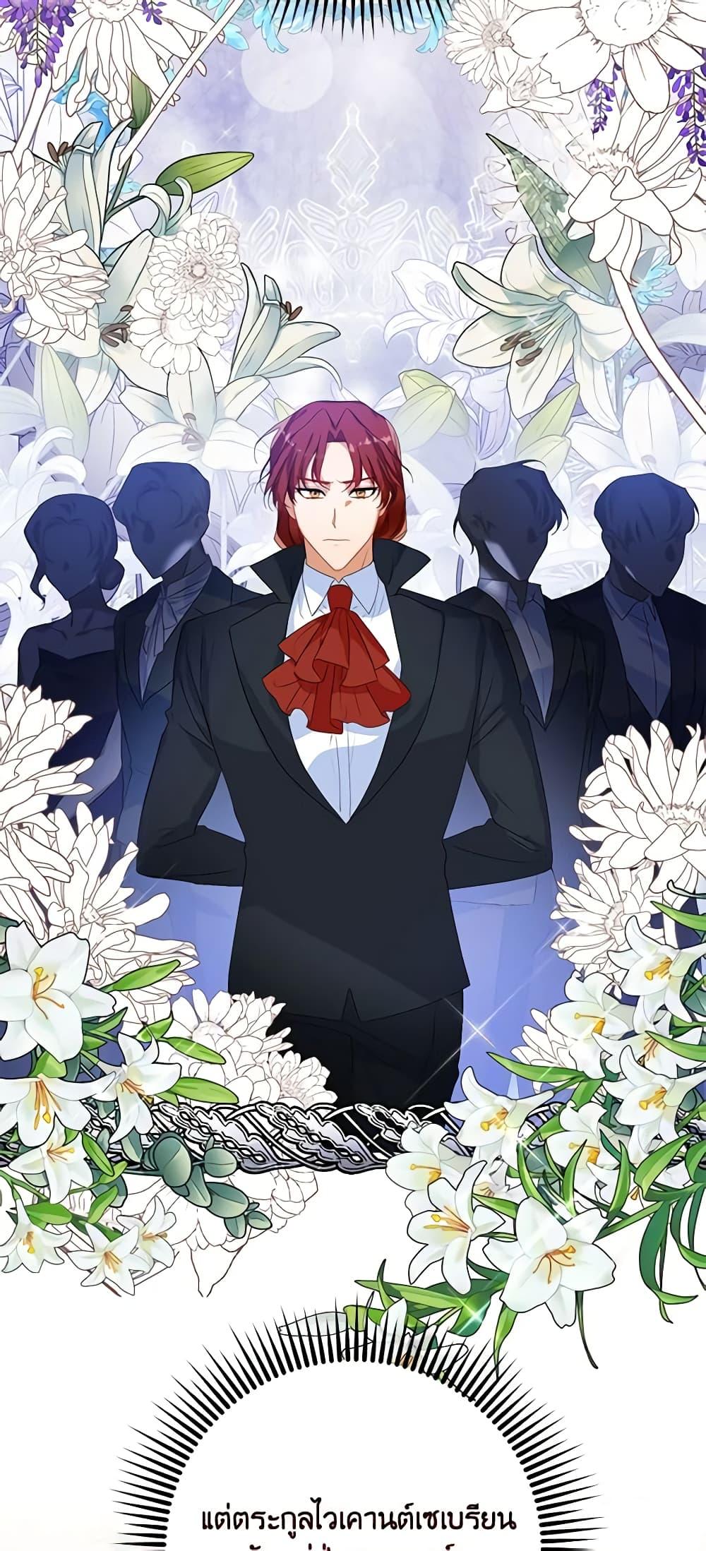 Manga-lc-com อ่านมังงะ อ่านการ์ตูน ออนไลน์ ฟรี Would You Like a Cup of Tea ตอนที่ 1 2 3 4 5 6 7 8 9 10 11 12 13 14 ฟรี ไม่มีโฆษณา Manga-lc - อ่าน มังงะ อ่าน การ์ตูน ออนไลน์ อ่านมังงะ ฟรี