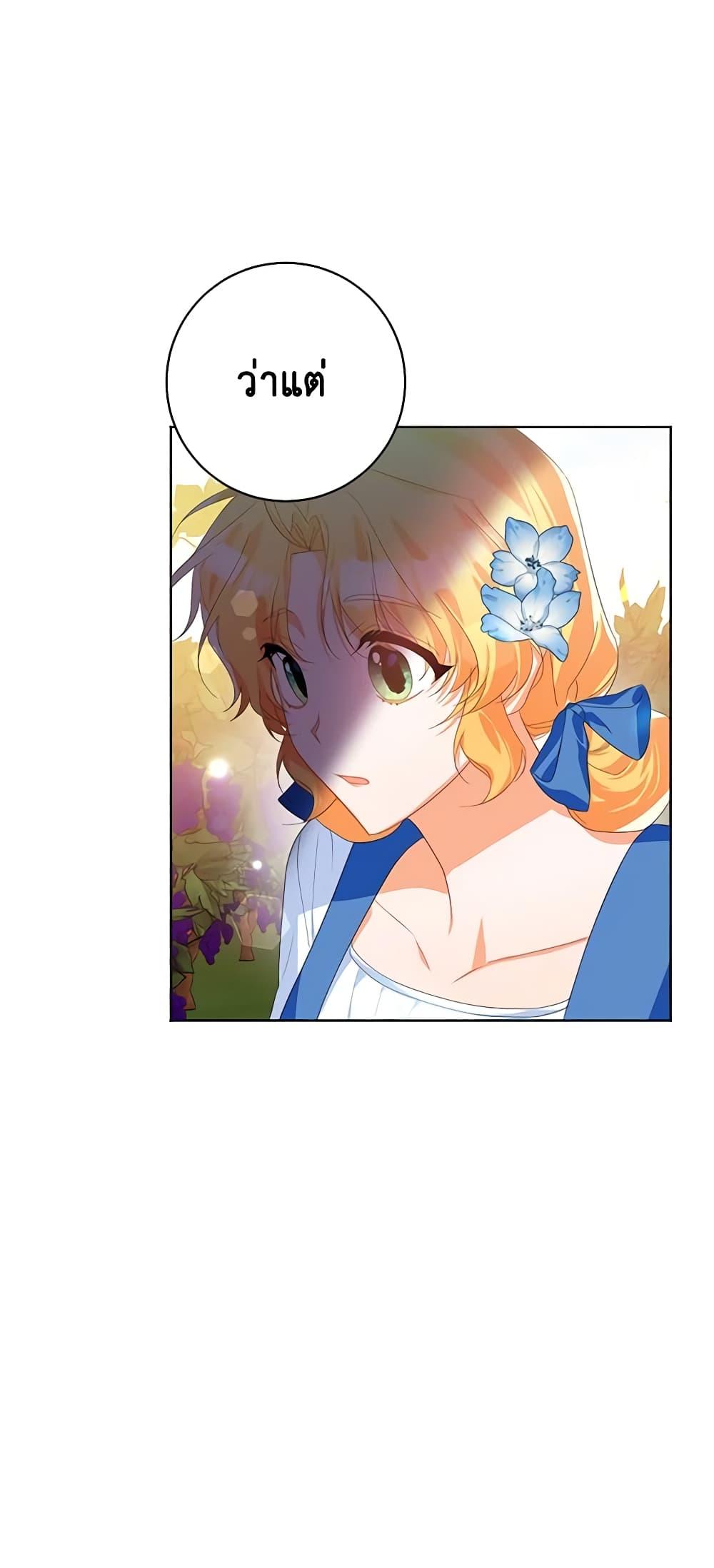 Manga-lc-com อ่านมังงะ อ่านการ์ตูน ออนไลน์ ฟรี Would You Like a Cup of Tea ตอนที่ 1 2 3 4 5 6 7 8 9 10 11 12 13 14 ฟรี ไม่มีโฆษณา Manga-lc - อ่าน มังงะ อ่าน การ์ตูน ออนไลน์ อ่านมังงะ ฟรี