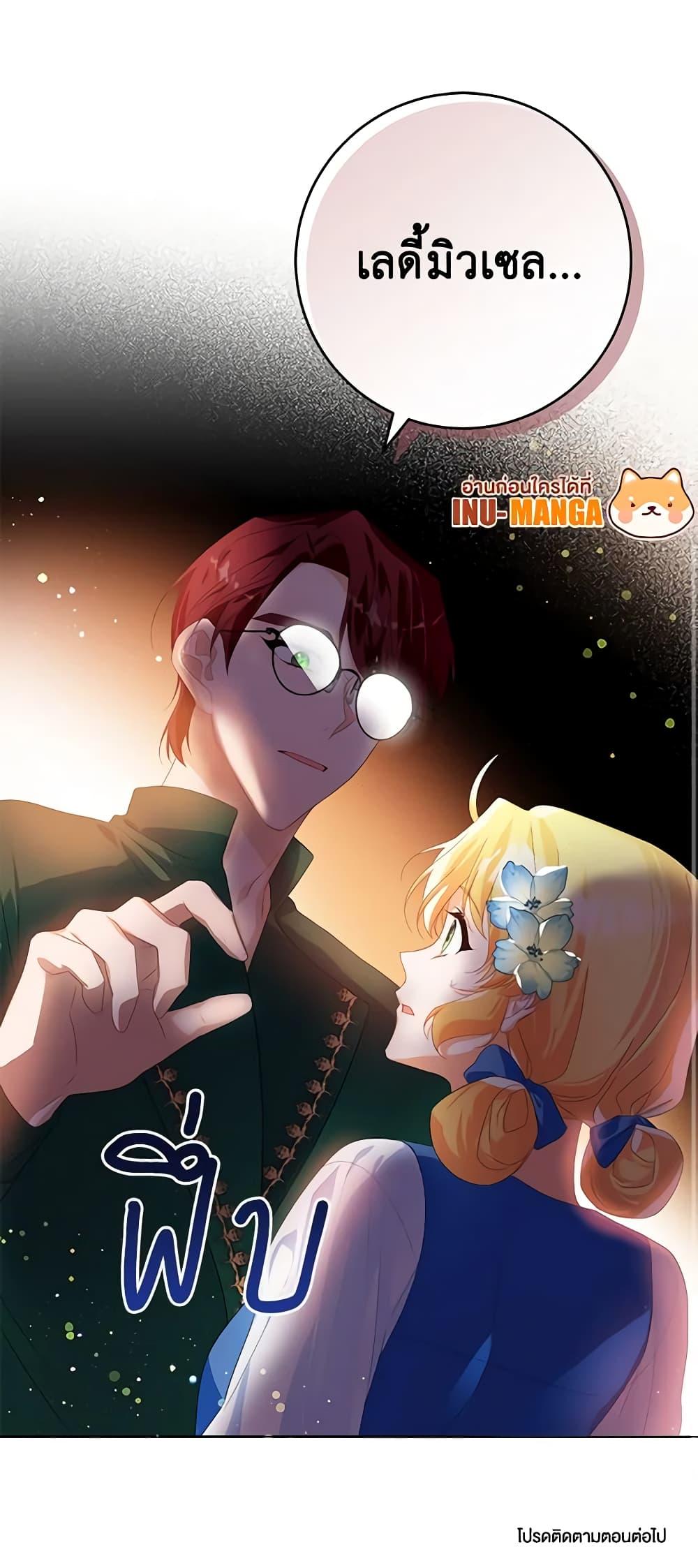 Manga-lc-com อ่านมังงะ อ่านการ์ตูน ออนไลน์ ฟรี Would You Like a Cup of Tea ตอนที่ 1 2 3 4 5 6 7 8 9 10 11 12 13 14 ฟรี ไม่มีโฆษณา Manga-lc - อ่าน มังงะ อ่าน การ์ตูน ออนไลน์ อ่านมังงะ ฟรี