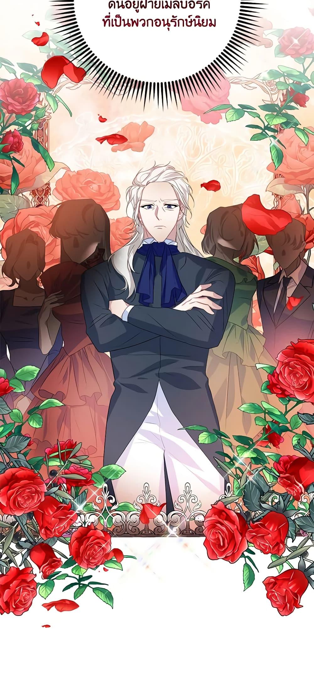 Manga-lc-com อ่านมังงะ อ่านการ์ตูน ออนไลน์ ฟรี Would You Like a Cup of Tea ตอนที่ 1 2 3 4 5 6 7 8 9 10 11 12 13 14 ฟรี ไม่มีโฆษณา Manga-lc - อ่าน มังงะ อ่าน การ์ตูน ออนไลน์ อ่านมังงะ ฟรี