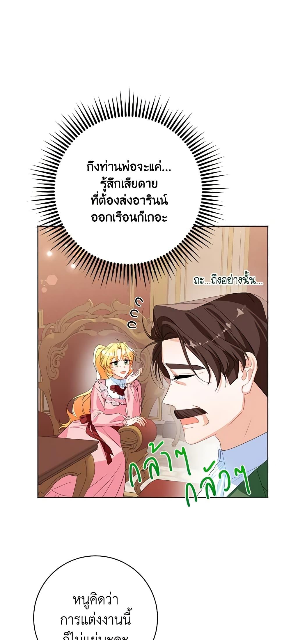 Manga-lc-com อ่านมังงะ อ่านการ์ตูน ออนไลน์ ฟรี Would You Like a Cup of Tea ตอนที่ 1 2 3 4 5 6 7 8 9 10 11 12 13 14 ฟรี ไม่มีโฆษณา Manga-lc - อ่าน มังงะ อ่าน การ์ตูน ออนไลน์ อ่านมังงะ ฟรี