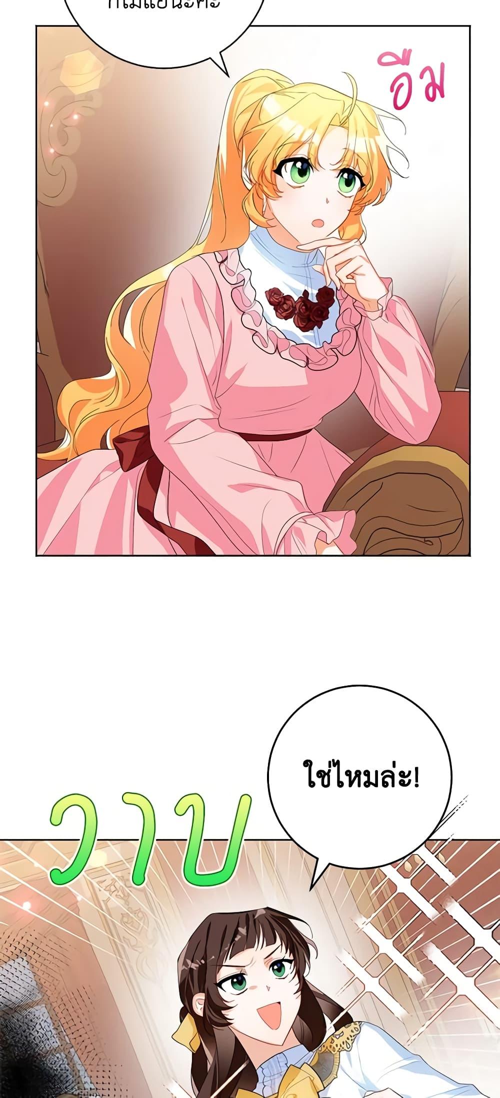 Manga-lc-com อ่านมังงะ อ่านการ์ตูน ออนไลน์ ฟรี Would You Like a Cup of Tea ตอนที่ 1 2 3 4 5 6 7 8 9 10 11 12 13 14 ฟรี ไม่มีโฆษณา Manga-lc - อ่าน มังงะ อ่าน การ์ตูน ออนไลน์ อ่านมังงะ ฟรี