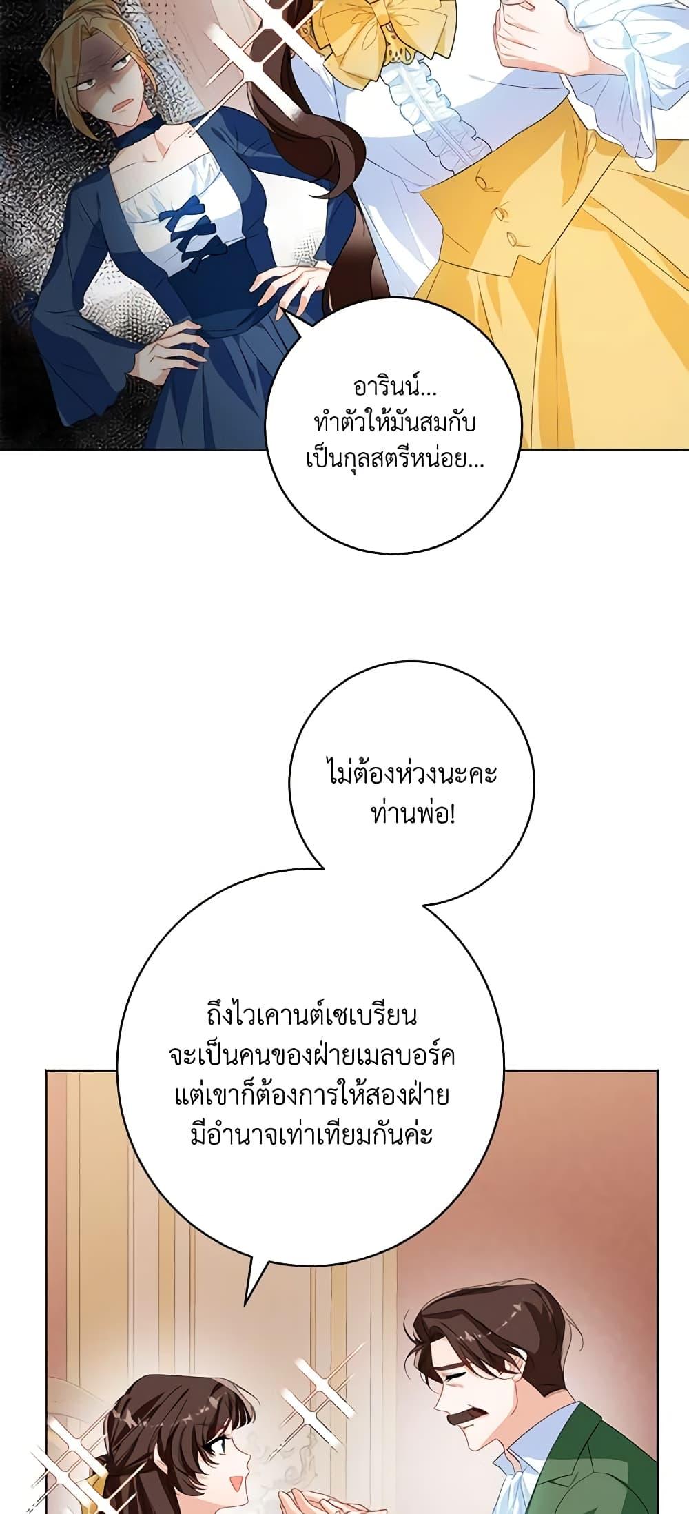 Manga-lc-com อ่านมังงะ อ่านการ์ตูน ออนไลน์ ฟรี Would You Like a Cup of Tea ตอนที่ 1 2 3 4 5 6 7 8 9 10 11 12 13 14 ฟรี ไม่มีโฆษณา Manga-lc - อ่าน มังงะ อ่าน การ์ตูน ออนไลน์ อ่านมังงะ ฟรี
