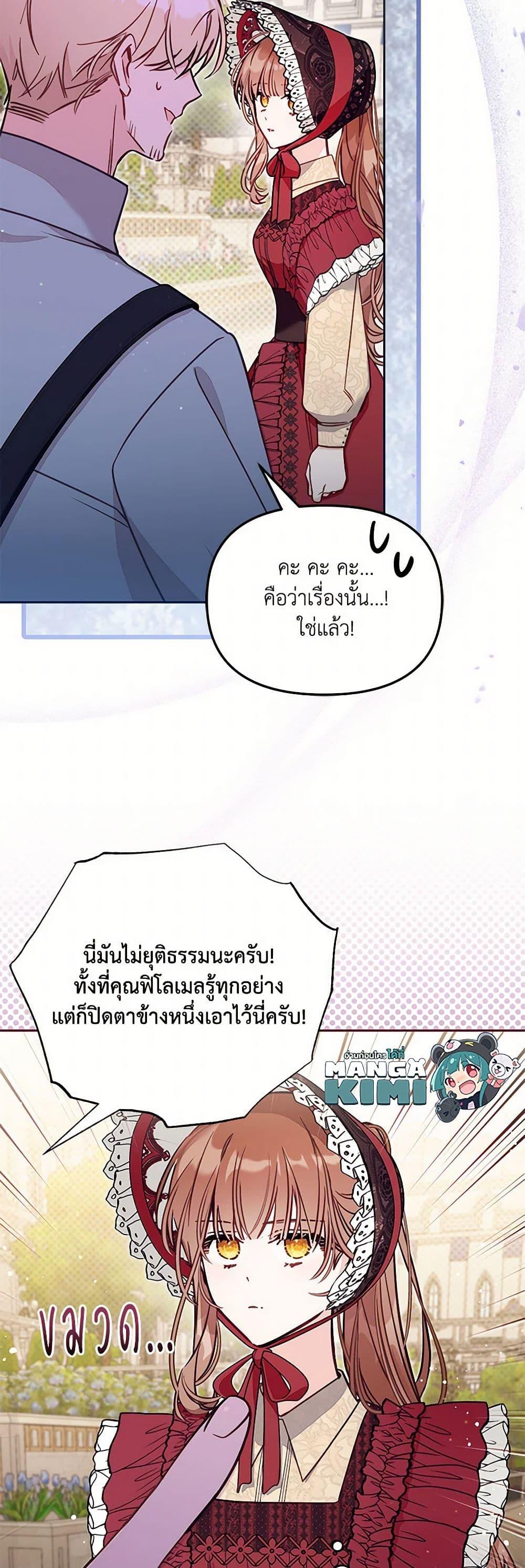 Manga-lc-com อ่านมังงะ อ่านการ์ตูน ออนไลน์ ฟรี No Place for the Fake Princess ตอนที่ 1 2 3 4 5 6 7 8 9 10 11 12 13 14 ฟรี ไม่มีโฆษณา Manga-lc - อ่าน มังงะ อ่าน การ์ตูน ออนไลน์ อ่านมังงะ ฟรี