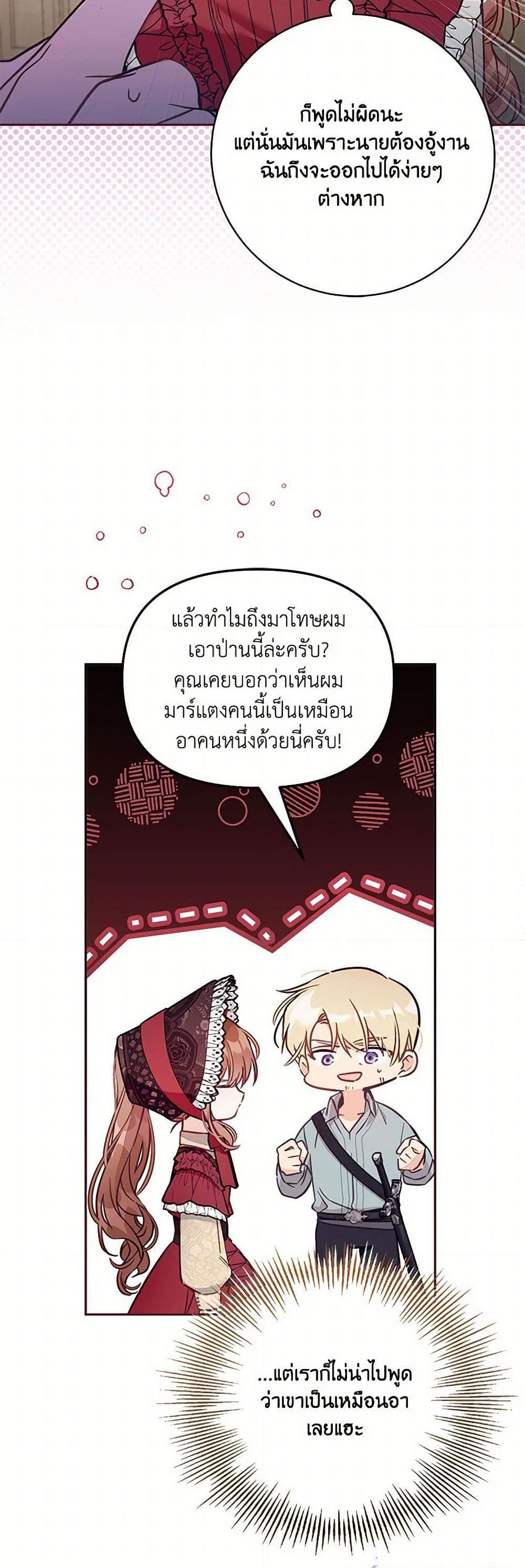 Manga-lc-com อ่านมังงะ อ่านการ์ตูน ออนไลน์ ฟรี No Place for the Fake Princess ตอนที่ 1 2 3 4 5 6 7 8 9 10 11 12 13 14 ฟรี ไม่มีโฆษณา Manga-lc - อ่าน มังงะ อ่าน การ์ตูน ออนไลน์ อ่านมังงะ ฟรี