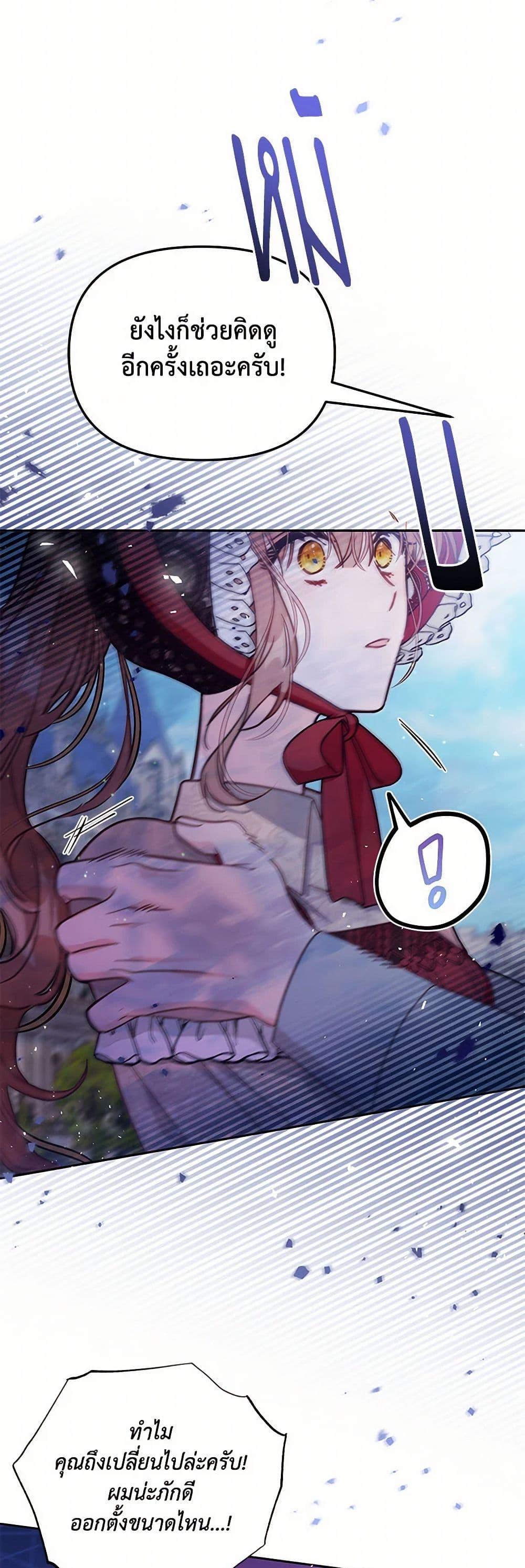 Manga-lc-com อ่านมังงะ อ่านการ์ตูน ออนไลน์ ฟรี No Place for the Fake Princess ตอนที่ 1 2 3 4 5 6 7 8 9 10 11 12 13 14 ฟรี ไม่มีโฆษณา Manga-lc - อ่าน มังงะ อ่าน การ์ตูน ออนไลน์ อ่านมังงะ ฟรี