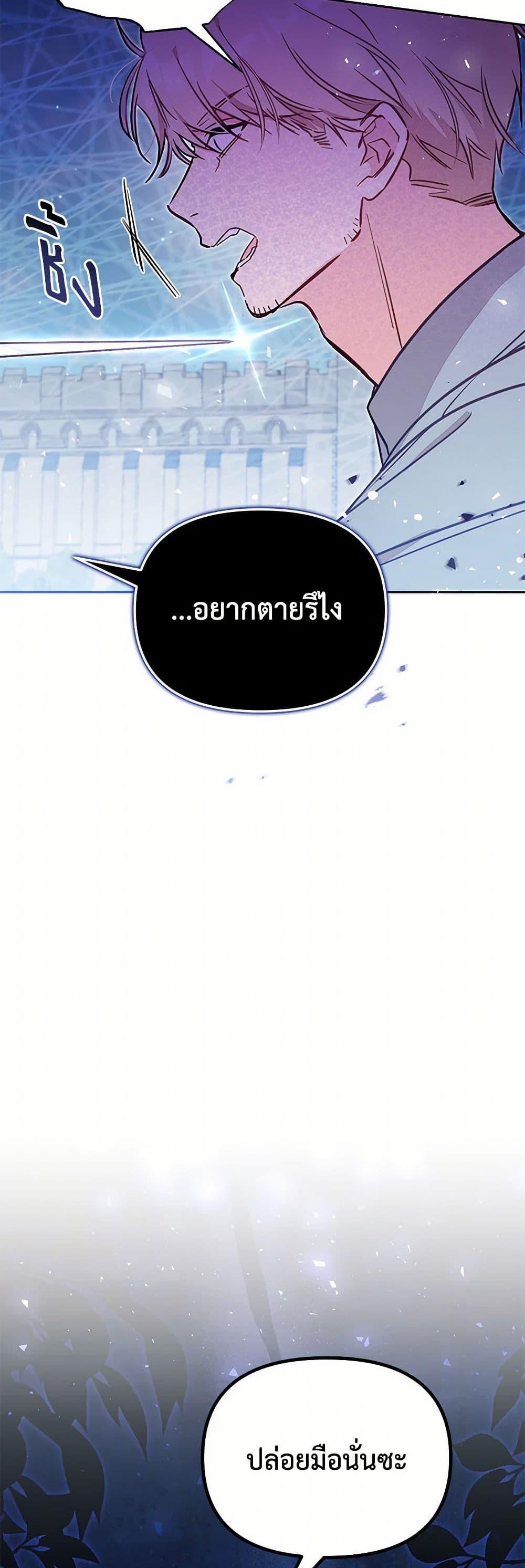 Manga-lc-com อ่านมังงะ อ่านการ์ตูน ออนไลน์ ฟรี No Place for the Fake Princess ตอนที่ 1 2 3 4 5 6 7 8 9 10 11 12 13 14 ฟรี ไม่มีโฆษณา Manga-lc - อ่าน มังงะ อ่าน การ์ตูน ออนไลน์ อ่านมังงะ ฟรี