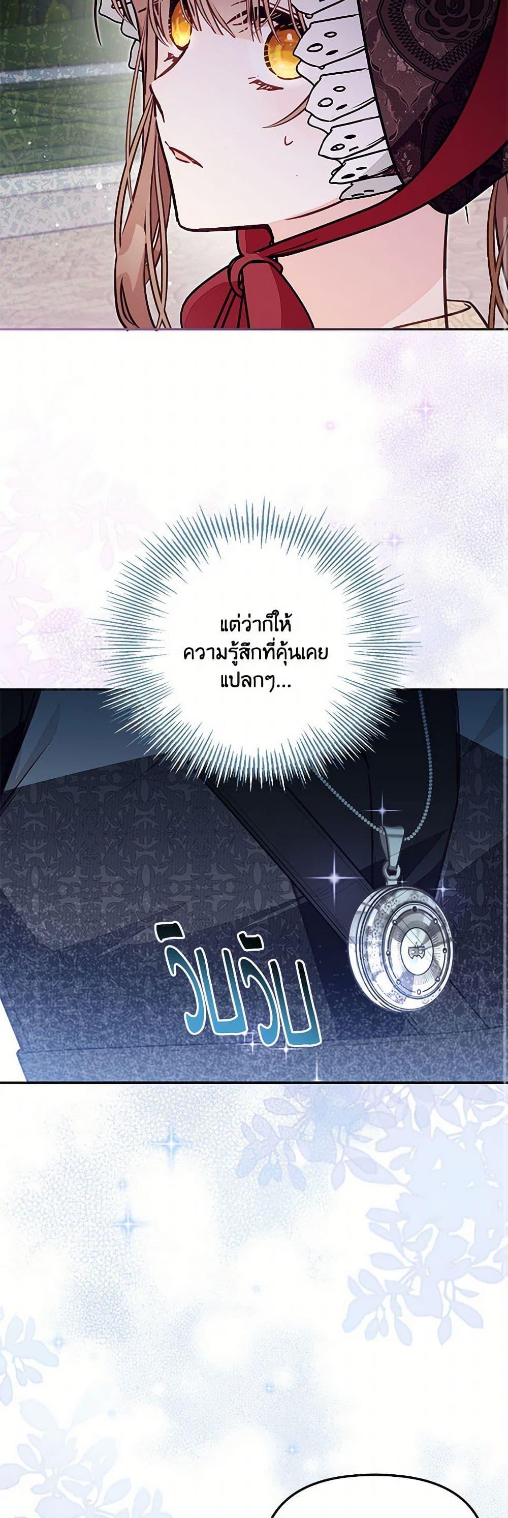 Manga-lc-com อ่านมังงะ อ่านการ์ตูน ออนไลน์ ฟรี No Place for the Fake Princess ตอนที่ 1 2 3 4 5 6 7 8 9 10 11 12 13 14 ฟรี ไม่มีโฆษณา Manga-lc - อ่าน มังงะ อ่าน การ์ตูน ออนไลน์ อ่านมังงะ ฟรี