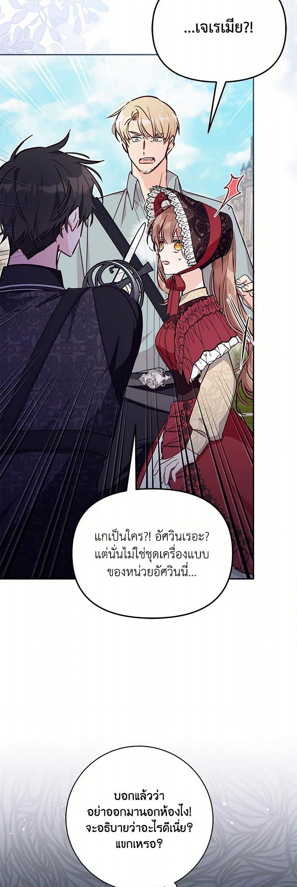 Manga-lc-com อ่านมังงะ อ่านการ์ตูน ออนไลน์ ฟรี No Place for the Fake Princess ตอนที่ 1 2 3 4 5 6 7 8 9 10 11 12 13 14 ฟรี ไม่มีโฆษณา Manga-lc - อ่าน มังงะ อ่าน การ์ตูน ออนไลน์ อ่านมังงะ ฟรี
