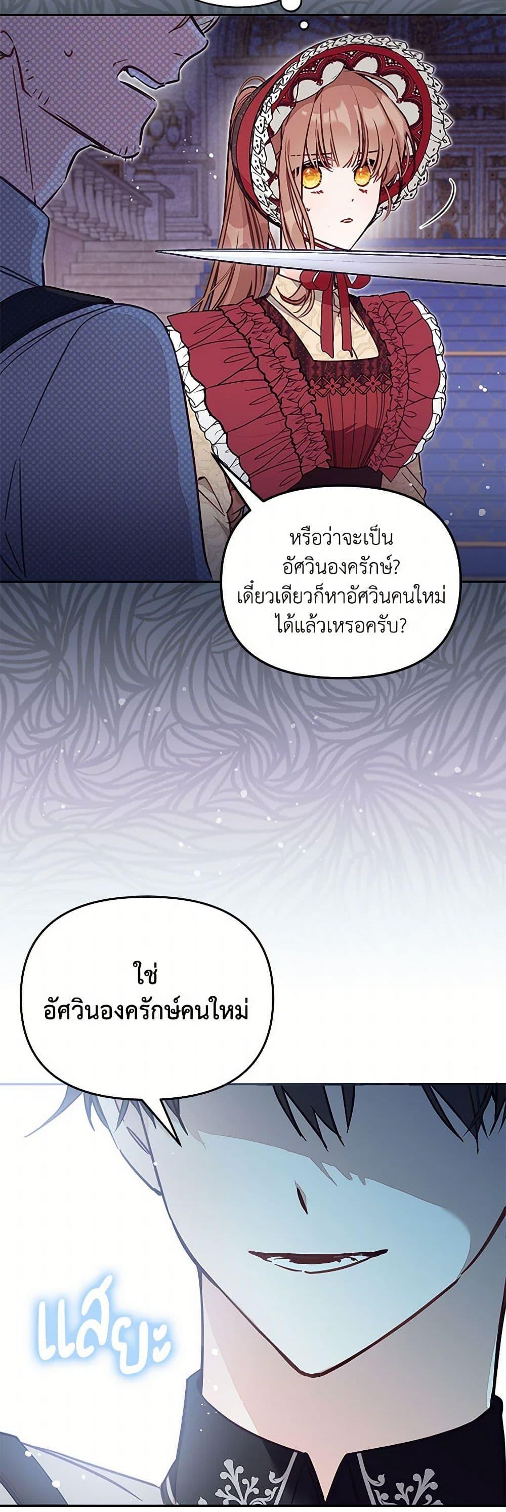 Manga-lc-com อ่านมังงะ อ่านการ์ตูน ออนไลน์ ฟรี No Place for the Fake Princess ตอนที่ 1 2 3 4 5 6 7 8 9 10 11 12 13 14 ฟรี ไม่มีโฆษณา Manga-lc - อ่าน มังงะ อ่าน การ์ตูน ออนไลน์ อ่านมังงะ ฟรี