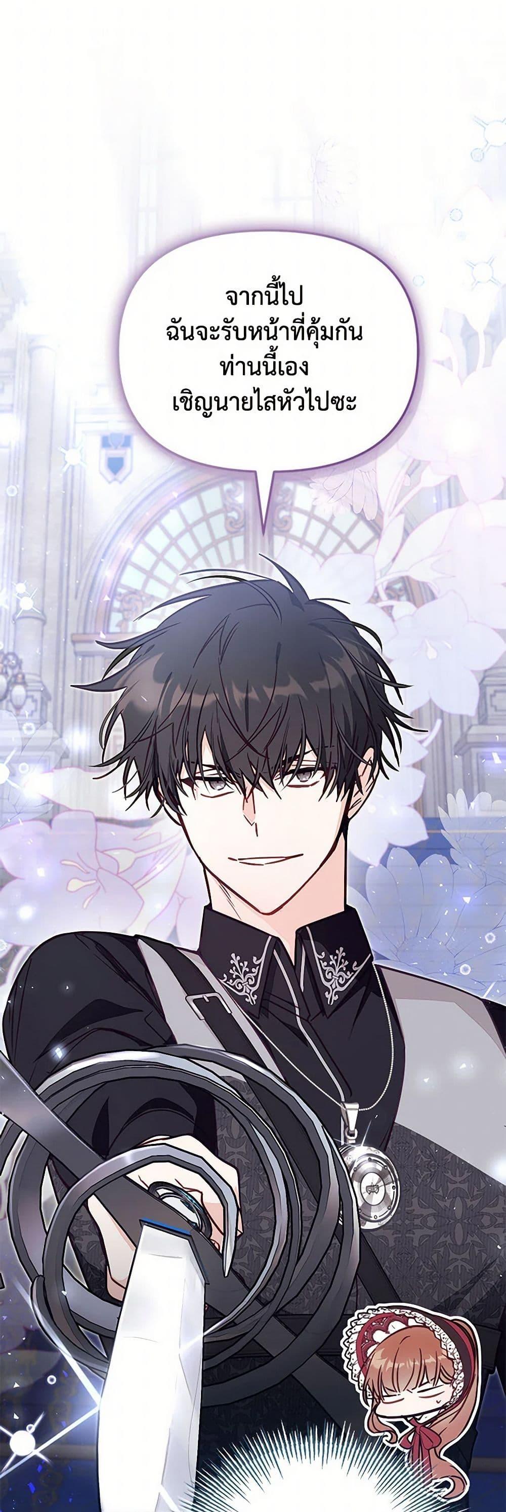 Manga-lc-com อ่านมังงะ อ่านการ์ตูน ออนไลน์ ฟรี No Place for the Fake Princess ตอนที่ 1 2 3 4 5 6 7 8 9 10 11 12 13 14 ฟรี ไม่มีโฆษณา Manga-lc - อ่าน มังงะ อ่าน การ์ตูน ออนไลน์ อ่านมังงะ ฟรี