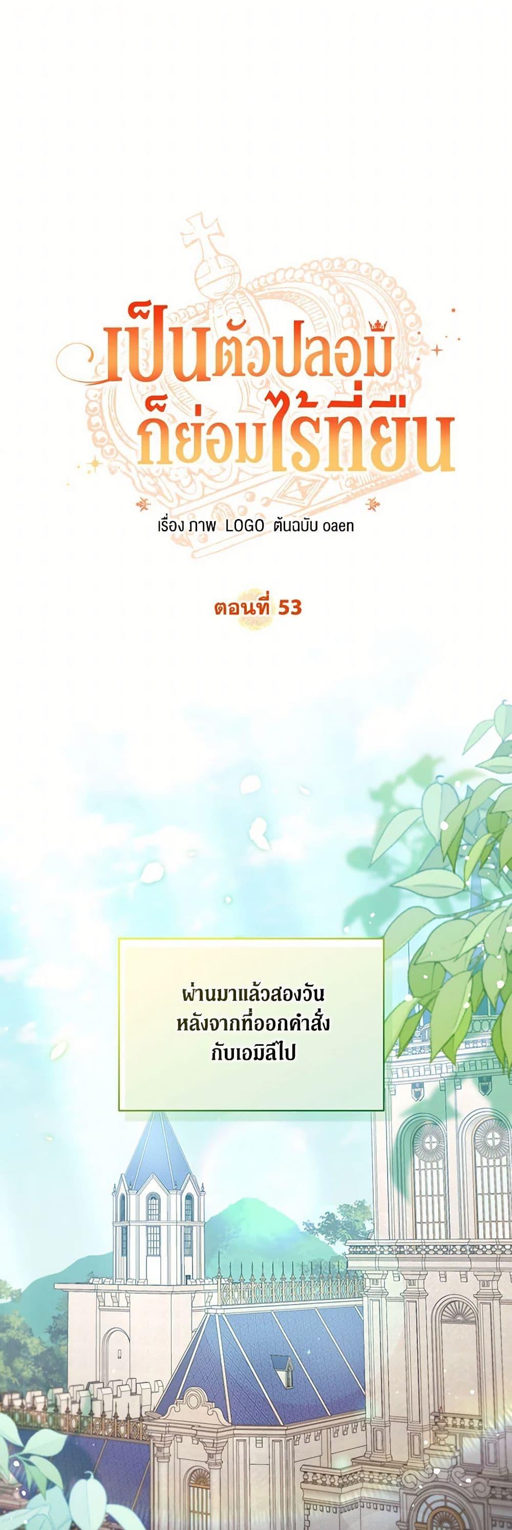 Manga-lc-com อ่านมังงะ อ่านการ์ตูน ออนไลน์ ฟรี No Place for the Fake Princess ตอนที่ 1 2 3 4 5 6 7 8 9 10 11 12 13 14 ฟรี ไม่มีโฆษณา Manga-lc - อ่าน มังงะ อ่าน การ์ตูน ออนไลน์ อ่านมังงะ ฟรี