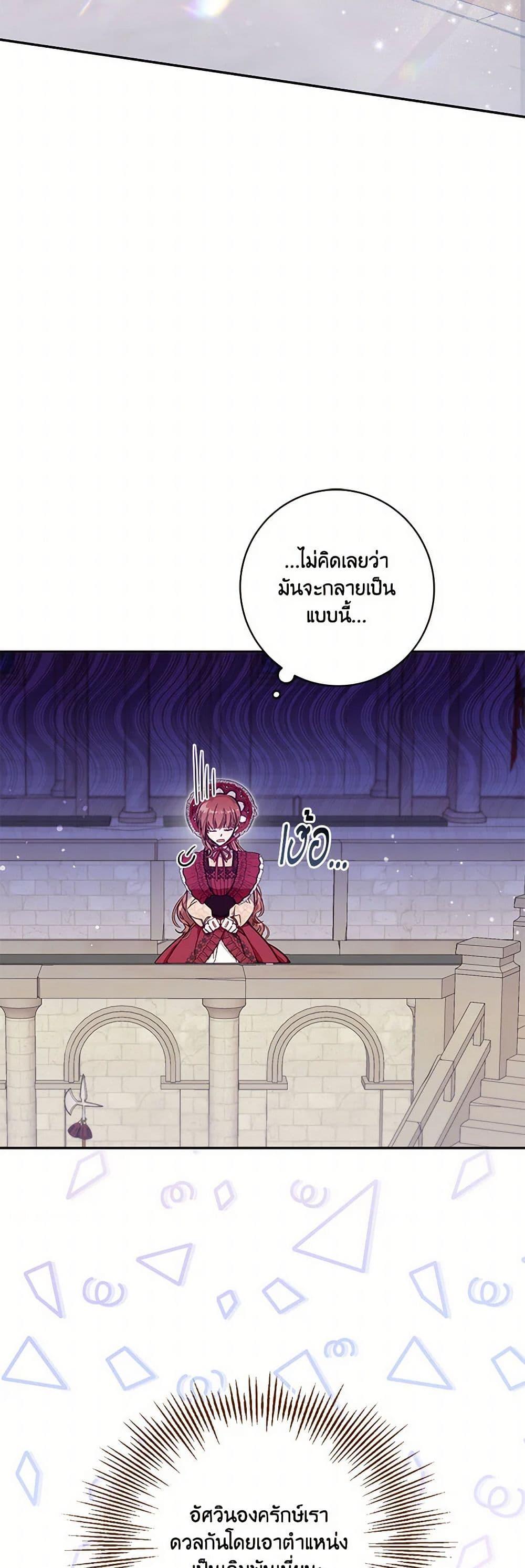 Manga-lc-com อ่านมังงะ อ่านการ์ตูน ออนไลน์ ฟรี No Place for the Fake Princess ตอนที่ 1 2 3 4 5 6 7 8 9 10 11 12 13 14 ฟรี ไม่มีโฆษณา Manga-lc - อ่าน มังงะ อ่าน การ์ตูน ออนไลน์ อ่านมังงะ ฟรี