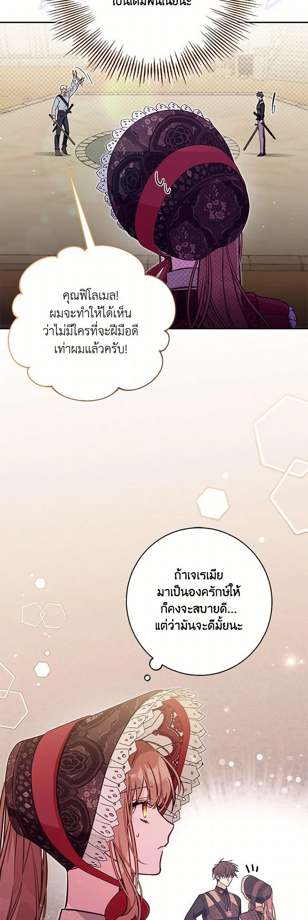 Manga-lc-com อ่านมังงะ อ่านการ์ตูน ออนไลน์ ฟรี No Place for the Fake Princess ตอนที่ 1 2 3 4 5 6 7 8 9 10 11 12 13 14 ฟรี ไม่มีโฆษณา Manga-lc - อ่าน มังงะ อ่าน การ์ตูน ออนไลน์ อ่านมังงะ ฟรี
