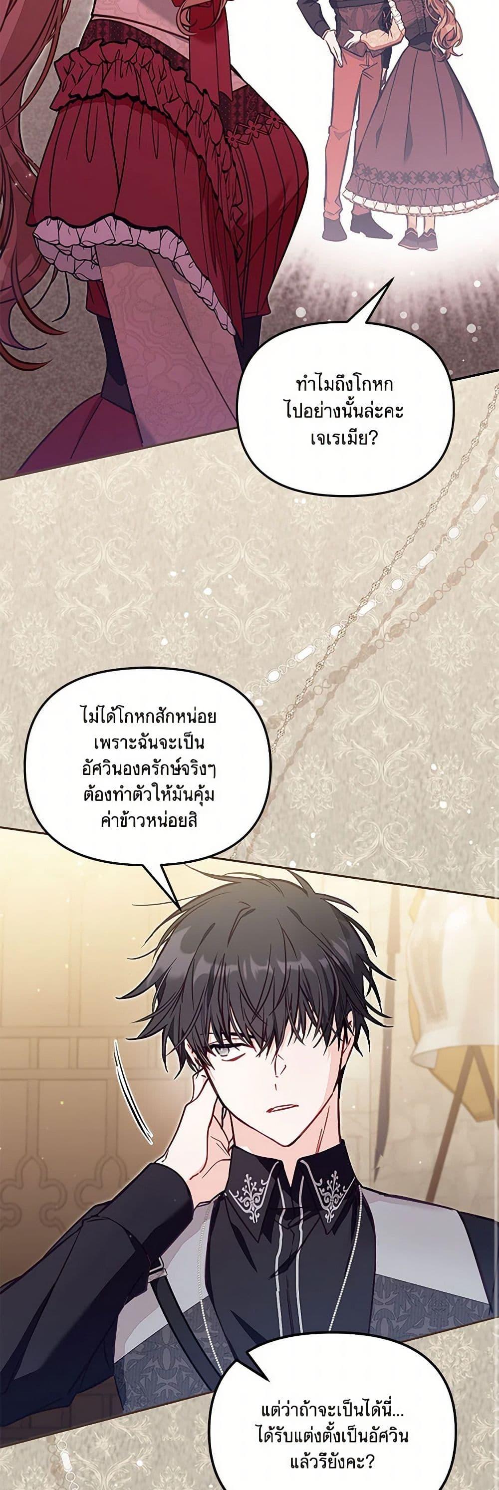 Manga-lc-com อ่านมังงะ อ่านการ์ตูน ออนไลน์ ฟรี No Place for the Fake Princess ตอนที่ 1 2 3 4 5 6 7 8 9 10 11 12 13 14 ฟรี ไม่มีโฆษณา Manga-lc - อ่าน มังงะ อ่าน การ์ตูน ออนไลน์ อ่านมังงะ ฟรี