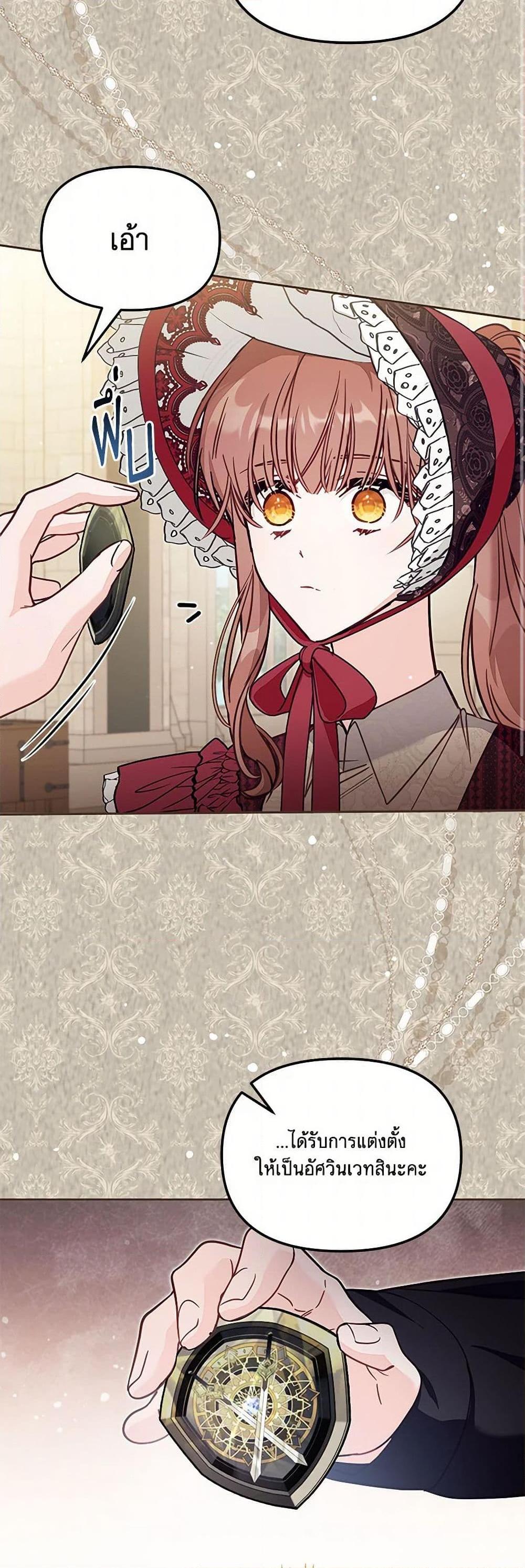 Manga-lc-com อ่านมังงะ อ่านการ์ตูน ออนไลน์ ฟรี No Place for the Fake Princess ตอนที่ 1 2 3 4 5 6 7 8 9 10 11 12 13 14 ฟรี ไม่มีโฆษณา Manga-lc - อ่าน มังงะ อ่าน การ์ตูน ออนไลน์ อ่านมังงะ ฟรี