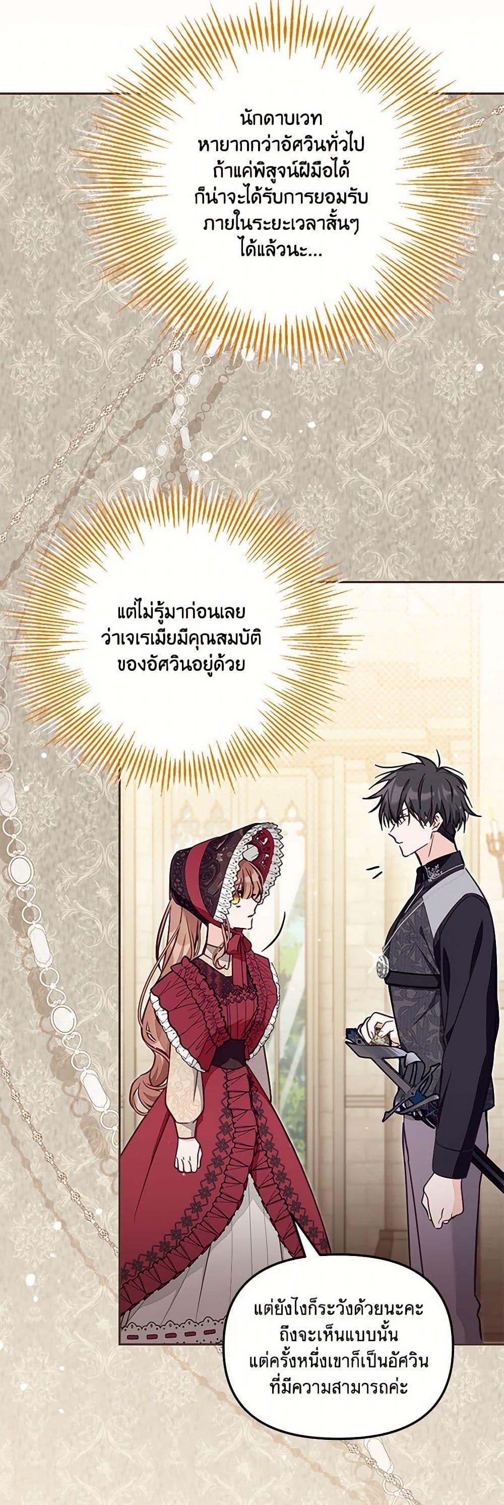 Manga-lc-com อ่านมังงะ อ่านการ์ตูน ออนไลน์ ฟรี No Place for the Fake Princess ตอนที่ 1 2 3 4 5 6 7 8 9 10 11 12 13 14 ฟรี ไม่มีโฆษณา Manga-lc - อ่าน มังงะ อ่าน การ์ตูน ออนไลน์ อ่านมังงะ ฟรี