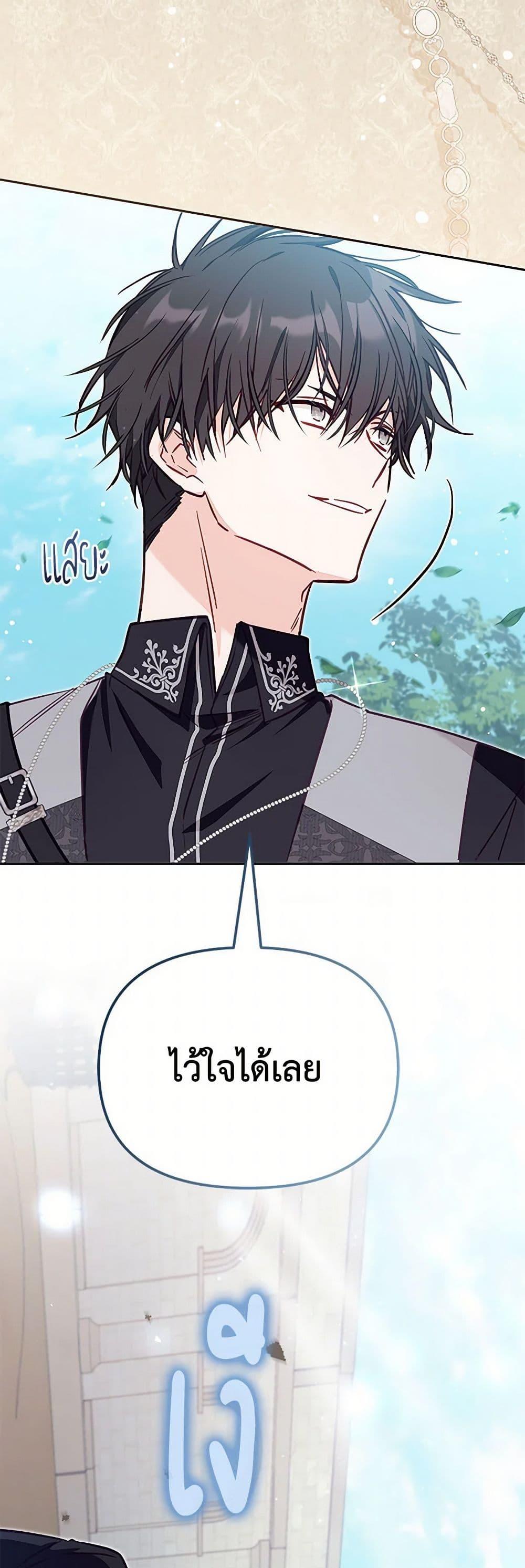 Manga-lc-com อ่านมังงะ อ่านการ์ตูน ออนไลน์ ฟรี No Place for the Fake Princess ตอนที่ 1 2 3 4 5 6 7 8 9 10 11 12 13 14 ฟรี ไม่มีโฆษณา Manga-lc - อ่าน มังงะ อ่าน การ์ตูน ออนไลน์ อ่านมังงะ ฟรี