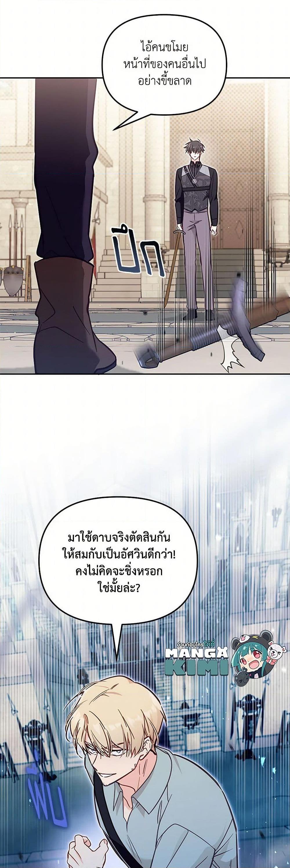 Manga-lc-com อ่านมังงะ อ่านการ์ตูน ออนไลน์ ฟรี No Place for the Fake Princess ตอนที่ 1 2 3 4 5 6 7 8 9 10 11 12 13 14 ฟรี ไม่มีโฆษณา Manga-lc - อ่าน มังงะ อ่าน การ์ตูน ออนไลน์ อ่านมังงะ ฟรี