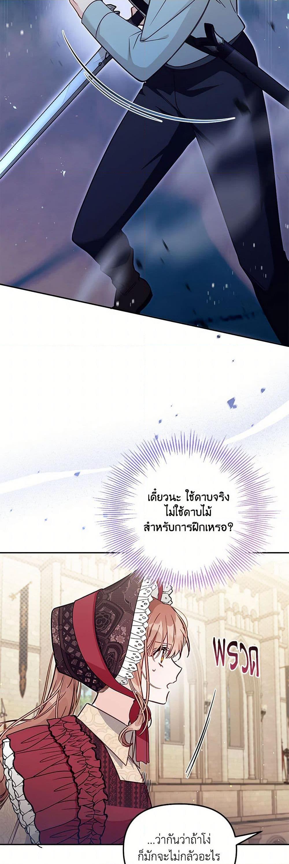 Manga-lc-com อ่านมังงะ อ่านการ์ตูน ออนไลน์ ฟรี No Place for the Fake Princess ตอนที่ 1 2 3 4 5 6 7 8 9 10 11 12 13 14 ฟรี ไม่มีโฆษณา Manga-lc - อ่าน มังงะ อ่าน การ์ตูน ออนไลน์ อ่านมังงะ ฟรี