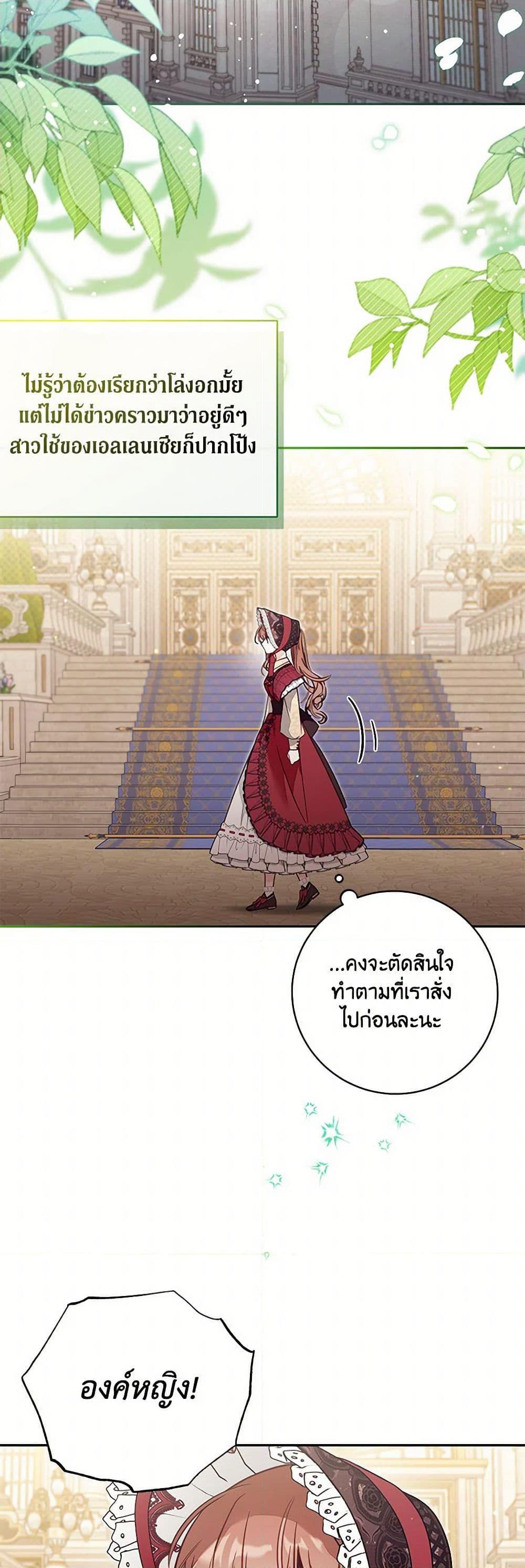Manga-lc-com อ่านมังงะ อ่านการ์ตูน ออนไลน์ ฟรี No Place for the Fake Princess ตอนที่ 1 2 3 4 5 6 7 8 9 10 11 12 13 14 ฟรี ไม่มีโฆษณา Manga-lc - อ่าน มังงะ อ่าน การ์ตูน ออนไลน์ อ่านมังงะ ฟรี