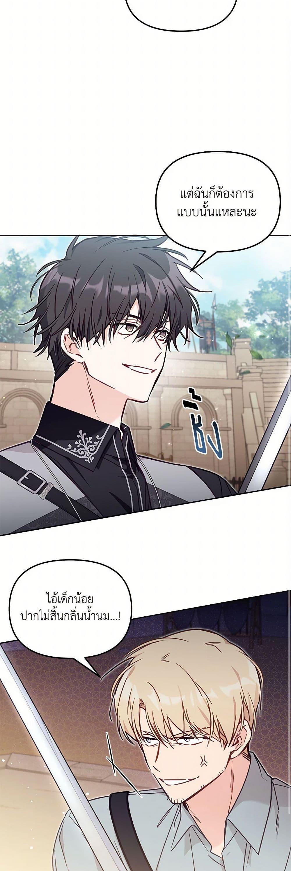 Manga-lc-com อ่านมังงะ อ่านการ์ตูน ออนไลน์ ฟรี No Place for the Fake Princess ตอนที่ 1 2 3 4 5 6 7 8 9 10 11 12 13 14 ฟรี ไม่มีโฆษณา Manga-lc - อ่าน มังงะ อ่าน การ์ตูน ออนไลน์ อ่านมังงะ ฟรี