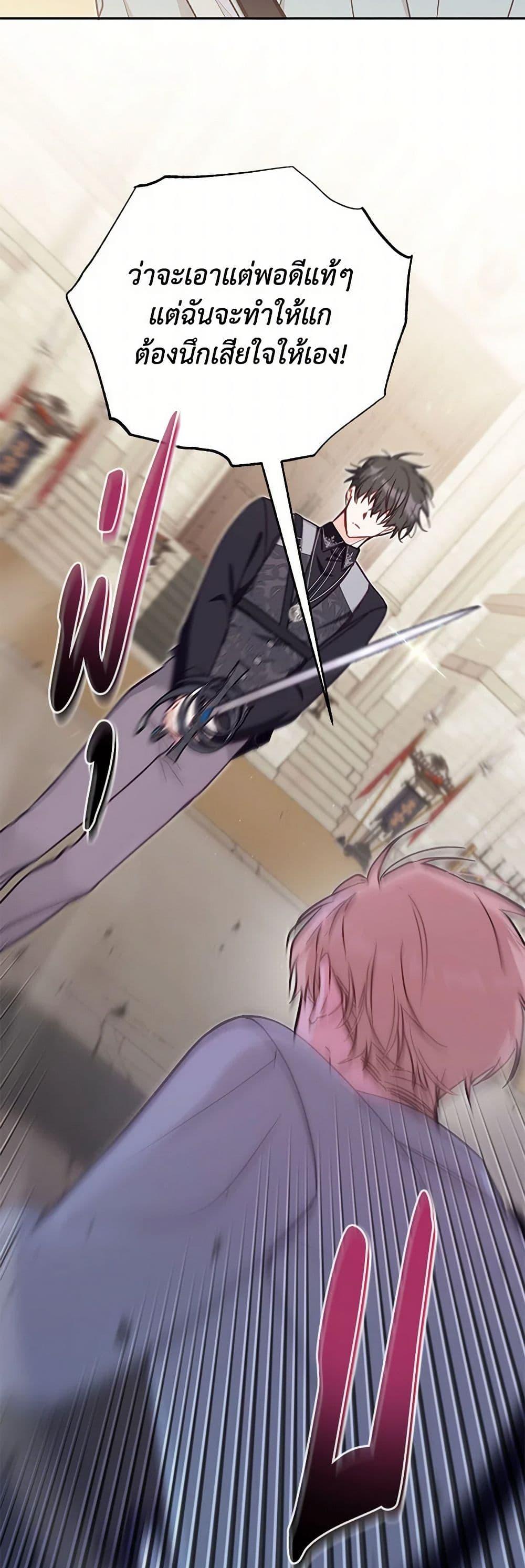 Manga-lc-com อ่านมังงะ อ่านการ์ตูน ออนไลน์ ฟรี No Place for the Fake Princess ตอนที่ 1 2 3 4 5 6 7 8 9 10 11 12 13 14 ฟรี ไม่มีโฆษณา Manga-lc - อ่าน มังงะ อ่าน การ์ตูน ออนไลน์ อ่านมังงะ ฟรี