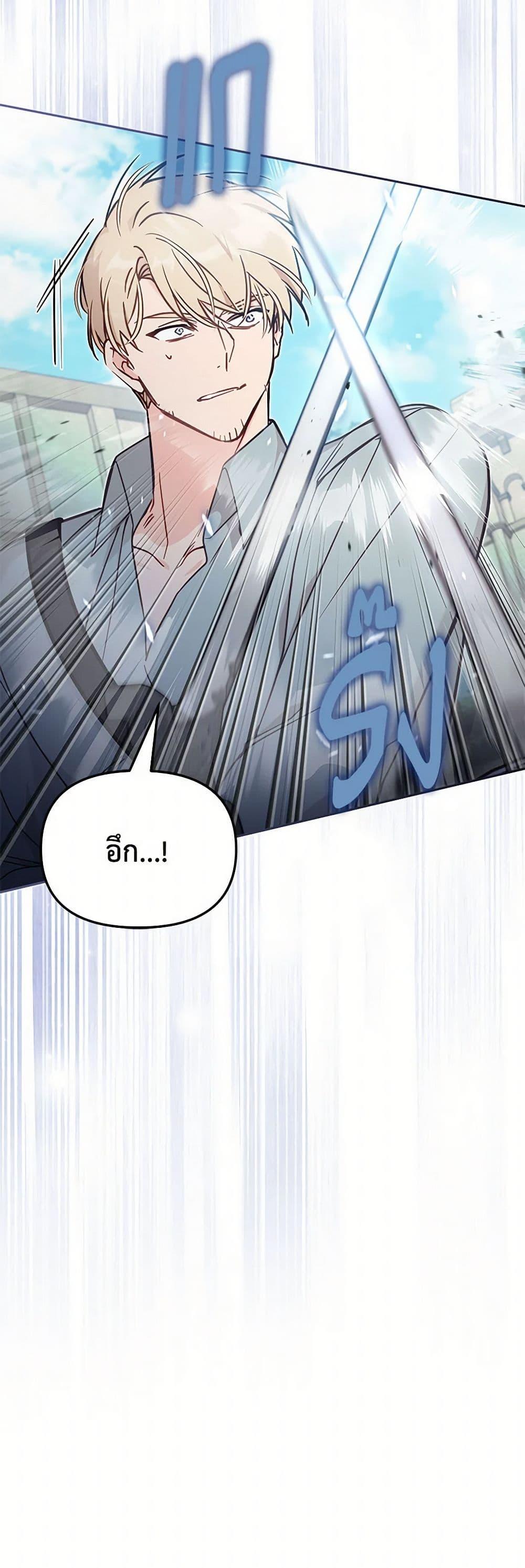Manga-lc-com อ่านมังงะ อ่านการ์ตูน ออนไลน์ ฟรี No Place for the Fake Princess ตอนที่ 1 2 3 4 5 6 7 8 9 10 11 12 13 14 ฟรี ไม่มีโฆษณา Manga-lc - อ่าน มังงะ อ่าน การ์ตูน ออนไลน์ อ่านมังงะ ฟรี