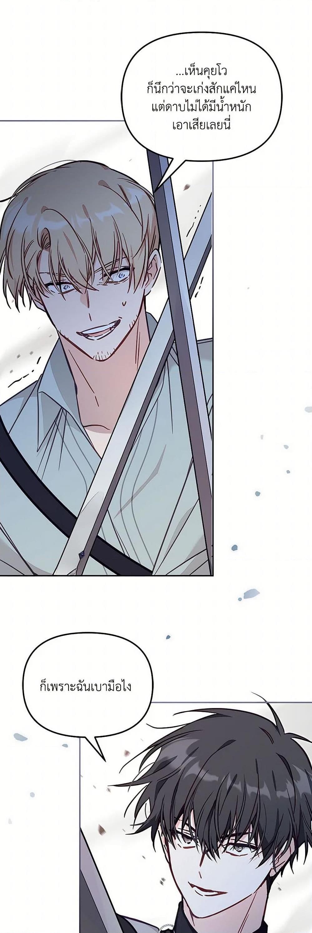 Manga-lc-com อ่านมังงะ อ่านการ์ตูน ออนไลน์ ฟรี No Place for the Fake Princess ตอนที่ 1 2 3 4 5 6 7 8 9 10 11 12 13 14 ฟรี ไม่มีโฆษณา Manga-lc - อ่าน มังงะ อ่าน การ์ตูน ออนไลน์ อ่านมังงะ ฟรี