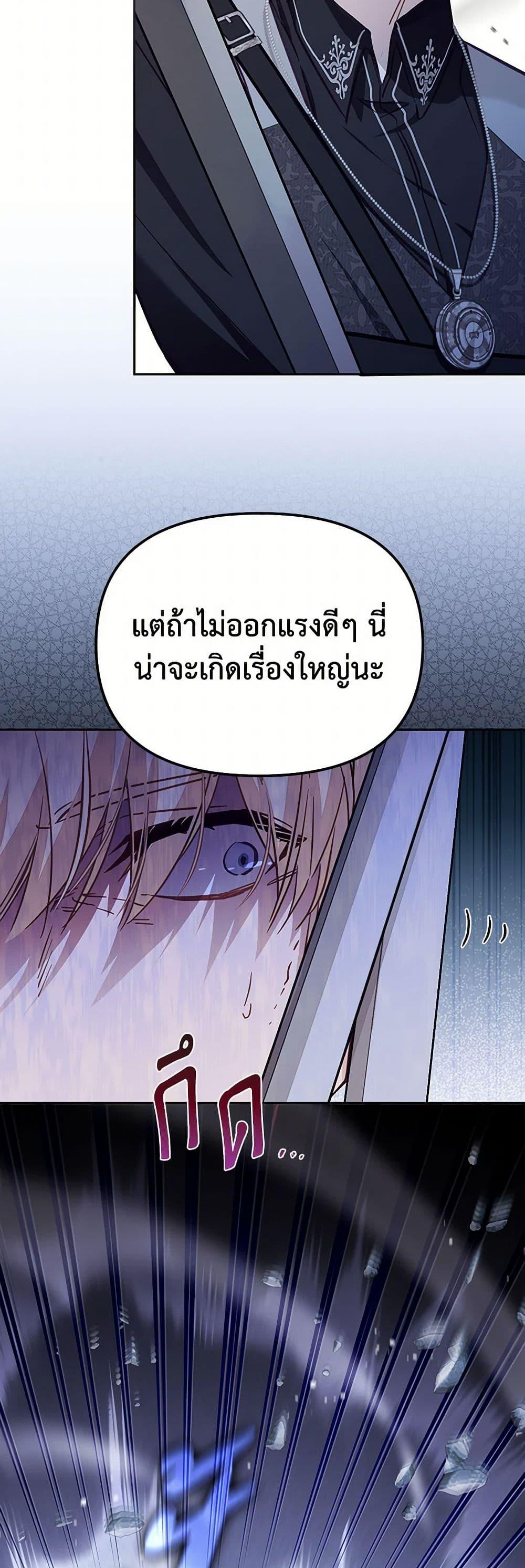 Manga-lc-com อ่านมังงะ อ่านการ์ตูน ออนไลน์ ฟรี No Place for the Fake Princess ตอนที่ 1 2 3 4 5 6 7 8 9 10 11 12 13 14 ฟรี ไม่มีโฆษณา Manga-lc - อ่าน มังงะ อ่าน การ์ตูน ออนไลน์ อ่านมังงะ ฟรี