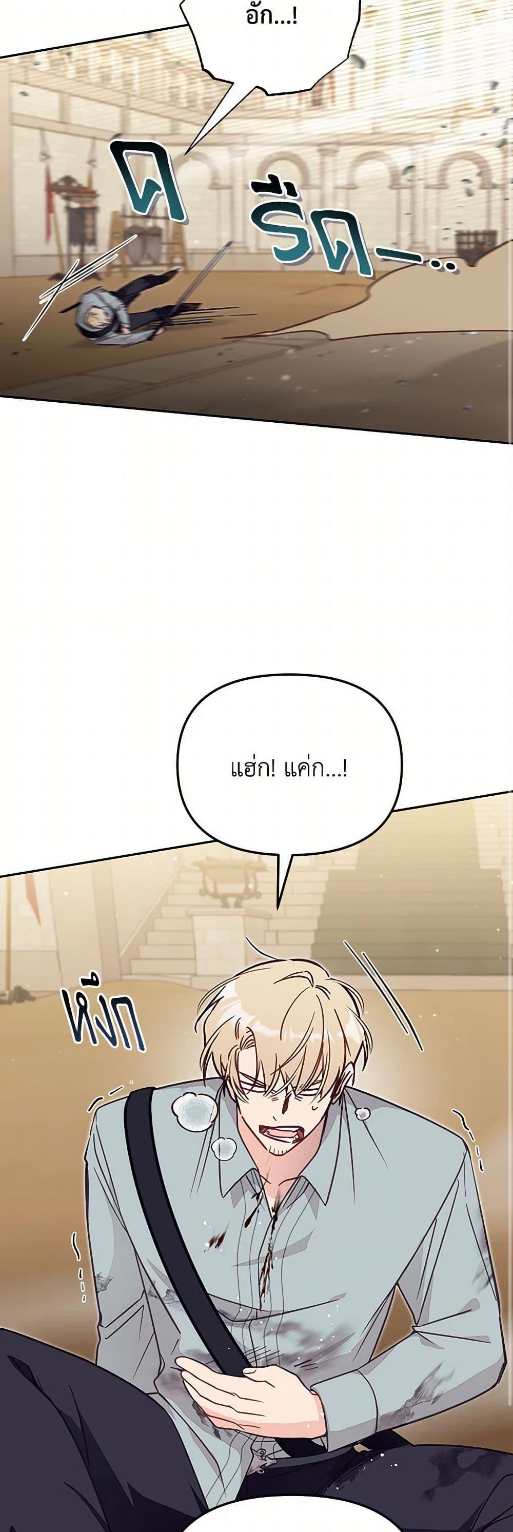Manga-lc-com อ่านมังงะ อ่านการ์ตูน ออนไลน์ ฟรี No Place for the Fake Princess ตอนที่ 1 2 3 4 5 6 7 8 9 10 11 12 13 14 ฟรี ไม่มีโฆษณา Manga-lc - อ่าน มังงะ อ่าน การ์ตูน ออนไลน์ อ่านมังงะ ฟรี