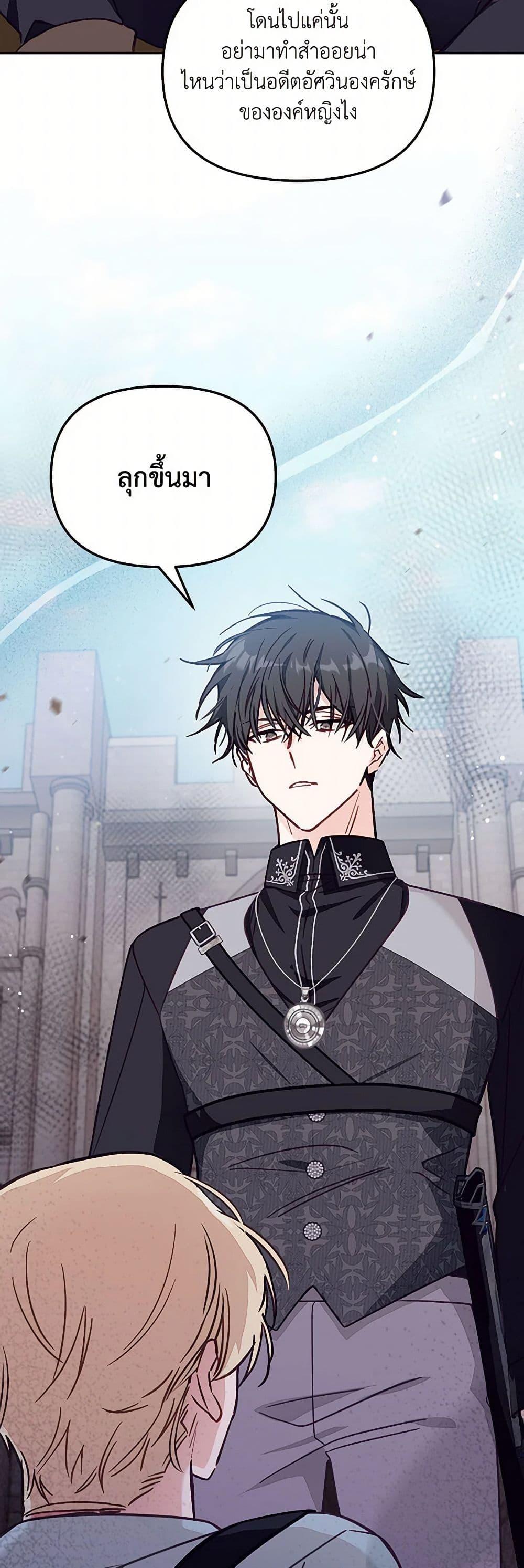 Manga-lc-com อ่านมังงะ อ่านการ์ตูน ออนไลน์ ฟรี No Place for the Fake Princess ตอนที่ 1 2 3 4 5 6 7 8 9 10 11 12 13 14 ฟรี ไม่มีโฆษณา Manga-lc - อ่าน มังงะ อ่าน การ์ตูน ออนไลน์ อ่านมังงะ ฟรี