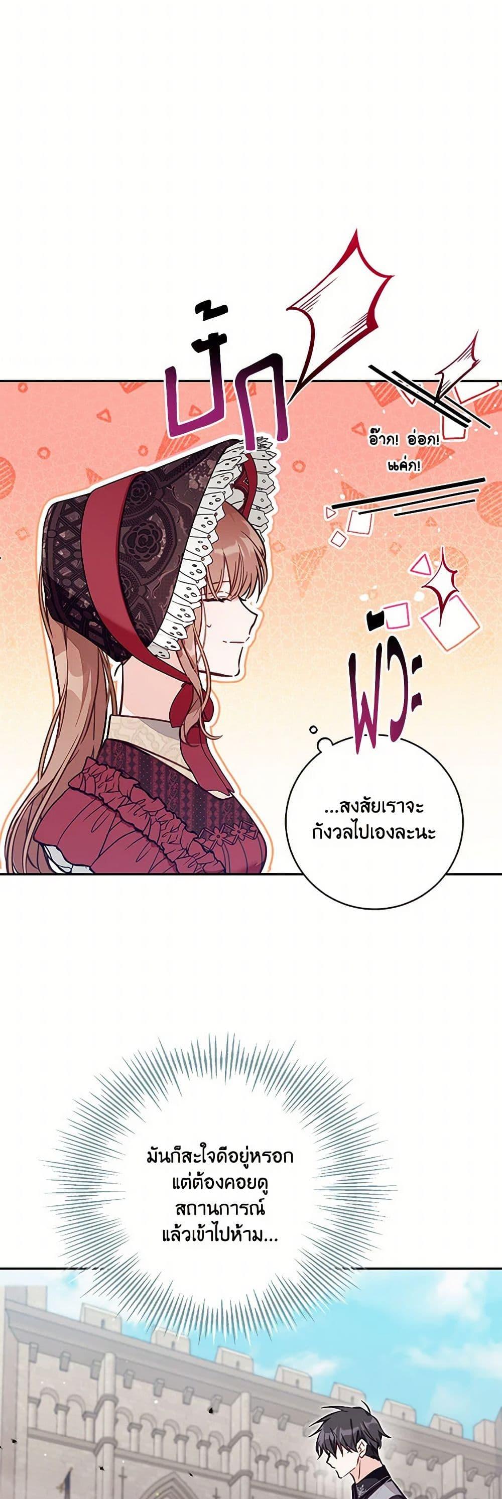 Manga-lc-com อ่านมังงะ อ่านการ์ตูน ออนไลน์ ฟรี No Place for the Fake Princess ตอนที่ 1 2 3 4 5 6 7 8 9 10 11 12 13 14 ฟรี ไม่มีโฆษณา Manga-lc - อ่าน มังงะ อ่าน การ์ตูน ออนไลน์ อ่านมังงะ ฟรี