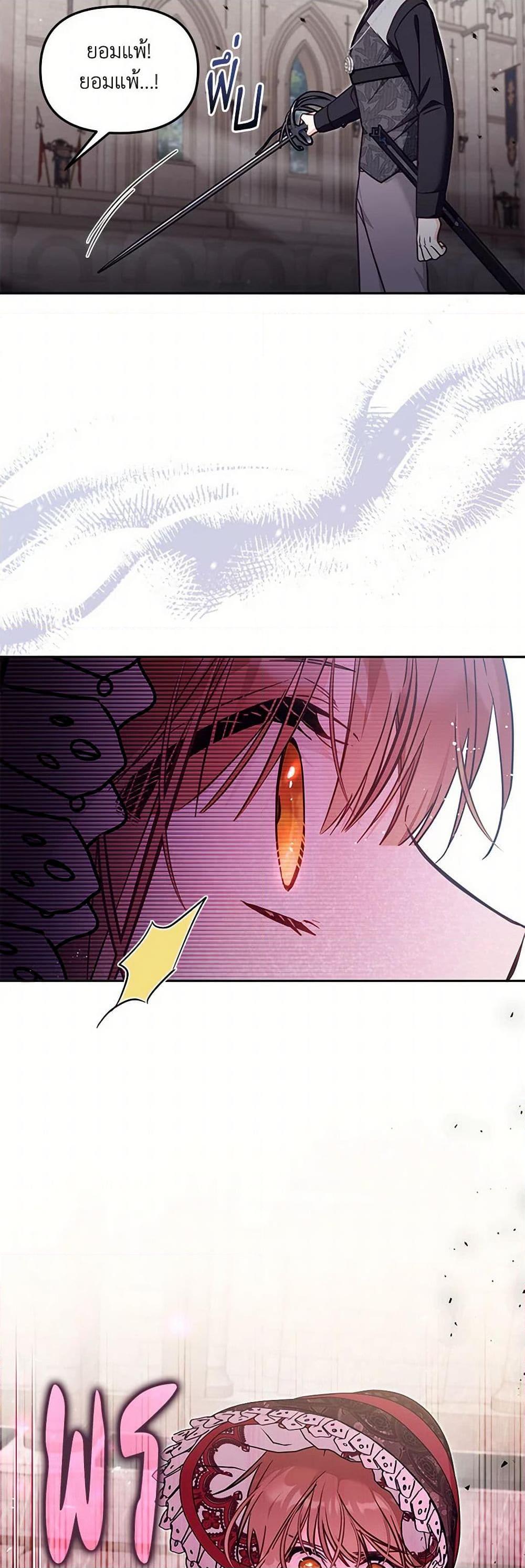 Manga-lc-com อ่านมังงะ อ่านการ์ตูน ออนไลน์ ฟรี No Place for the Fake Princess ตอนที่ 1 2 3 4 5 6 7 8 9 10 11 12 13 14 ฟรี ไม่มีโฆษณา Manga-lc - อ่าน มังงะ อ่าน การ์ตูน ออนไลน์ อ่านมังงะ ฟรี