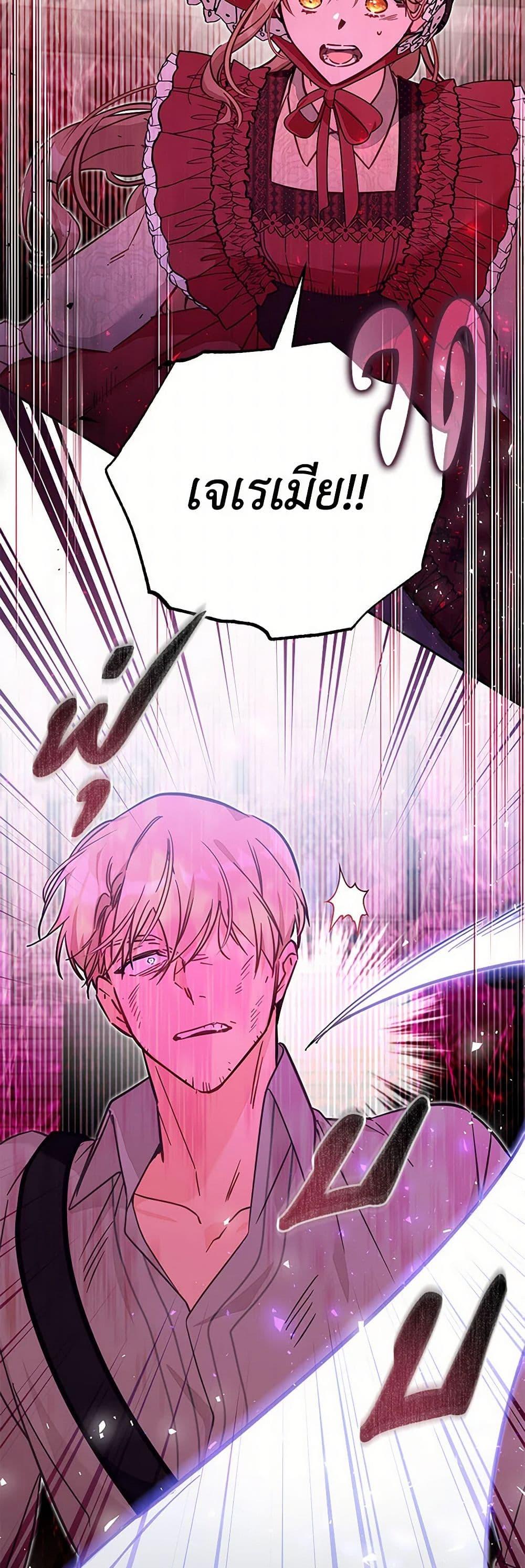 Manga-lc-com อ่านมังงะ อ่านการ์ตูน ออนไลน์ ฟรี No Place for the Fake Princess ตอนที่ 1 2 3 4 5 6 7 8 9 10 11 12 13 14 ฟรี ไม่มีโฆษณา Manga-lc - อ่าน มังงะ อ่าน การ์ตูน ออนไลน์ อ่านมังงะ ฟรี