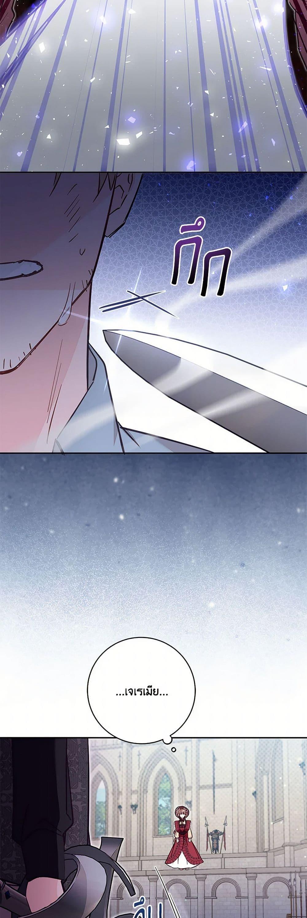 Manga-lc-com อ่านมังงะ อ่านการ์ตูน ออนไลน์ ฟรี No Place for the Fake Princess ตอนที่ 1 2 3 4 5 6 7 8 9 10 11 12 13 14 ฟรี ไม่มีโฆษณา Manga-lc - อ่าน มังงะ อ่าน การ์ตูน ออนไลน์ อ่านมังงะ ฟรี