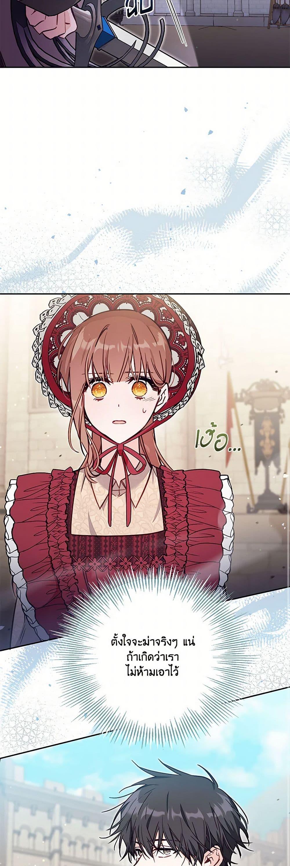 Manga-lc-com อ่านมังงะ อ่านการ์ตูน ออนไลน์ ฟรี No Place for the Fake Princess ตอนที่ 1 2 3 4 5 6 7 8 9 10 11 12 13 14 ฟรี ไม่มีโฆษณา Manga-lc - อ่าน มังงะ อ่าน การ์ตูน ออนไลน์ อ่านมังงะ ฟรี