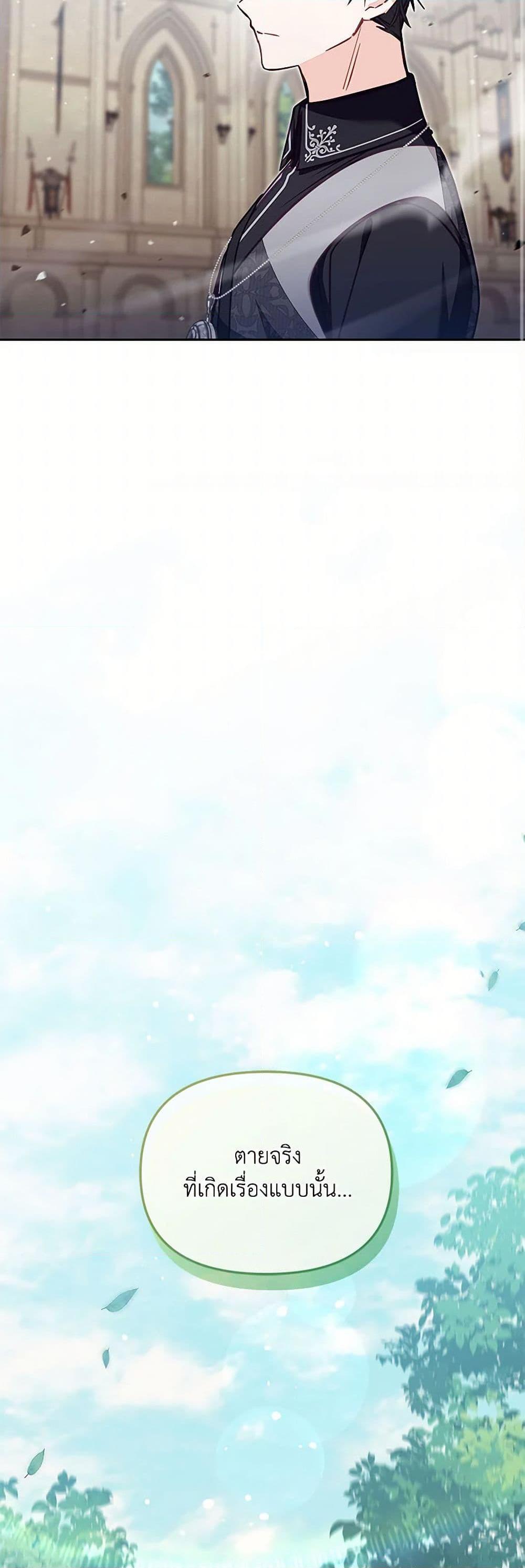 Manga-lc-com อ่านมังงะ อ่านการ์ตูน ออนไลน์ ฟรี No Place for the Fake Princess ตอนที่ 1 2 3 4 5 6 7 8 9 10 11 12 13 14 ฟรี ไม่มีโฆษณา Manga-lc - อ่าน มังงะ อ่าน การ์ตูน ออนไลน์ อ่านมังงะ ฟรี