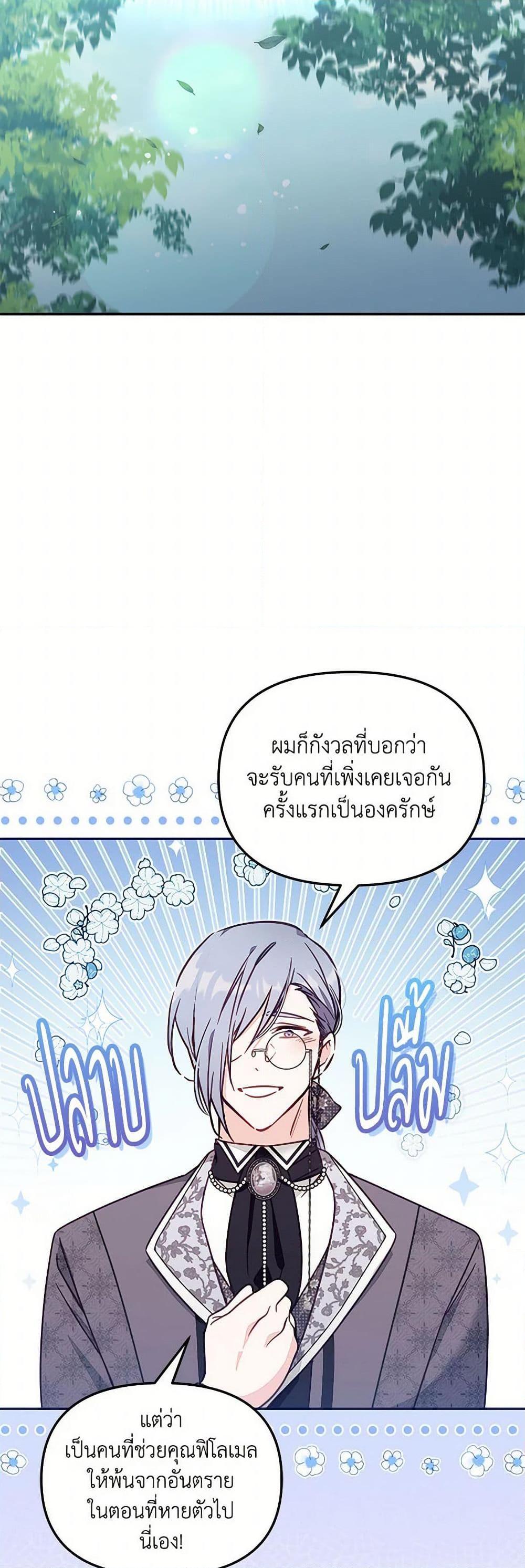 Manga-lc-com อ่านมังงะ อ่านการ์ตูน ออนไลน์ ฟรี No Place for the Fake Princess ตอนที่ 1 2 3 4 5 6 7 8 9 10 11 12 13 14 ฟรี ไม่มีโฆษณา Manga-lc - อ่าน มังงะ อ่าน การ์ตูน ออนไลน์ อ่านมังงะ ฟรี