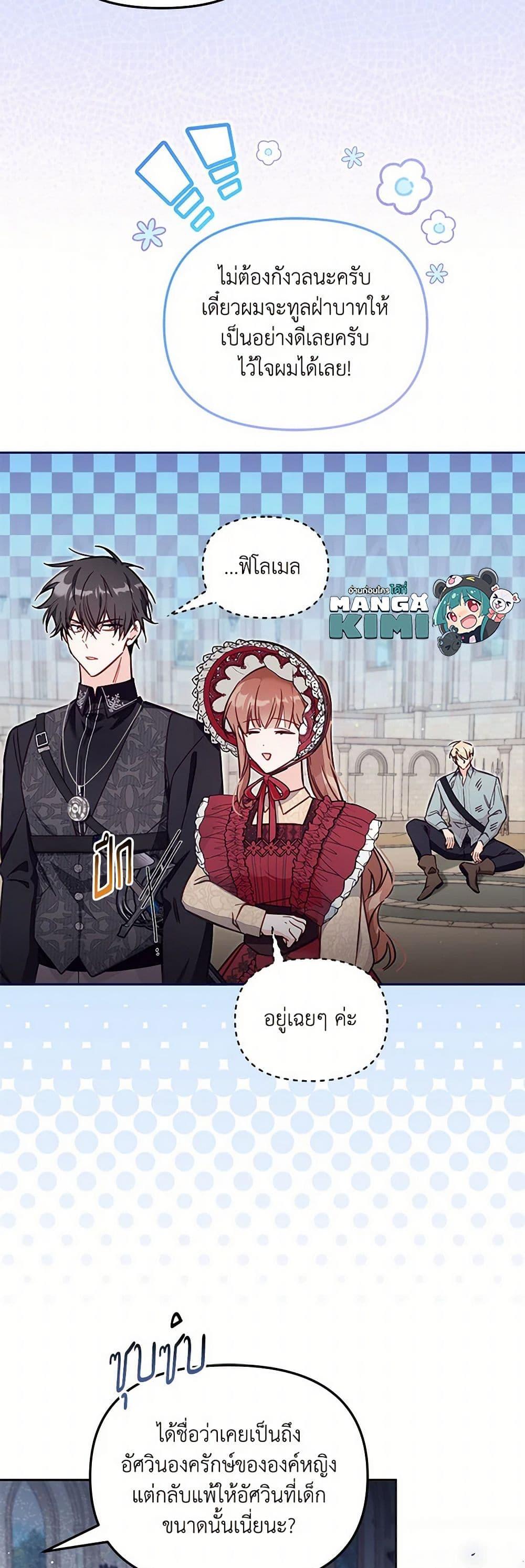 Manga-lc-com อ่านมังงะ อ่านการ์ตูน ออนไลน์ ฟรี No Place for the Fake Princess ตอนที่ 1 2 3 4 5 6 7 8 9 10 11 12 13 14 ฟรี ไม่มีโฆษณา Manga-lc - อ่าน มังงะ อ่าน การ์ตูน ออนไลน์ อ่านมังงะ ฟรี