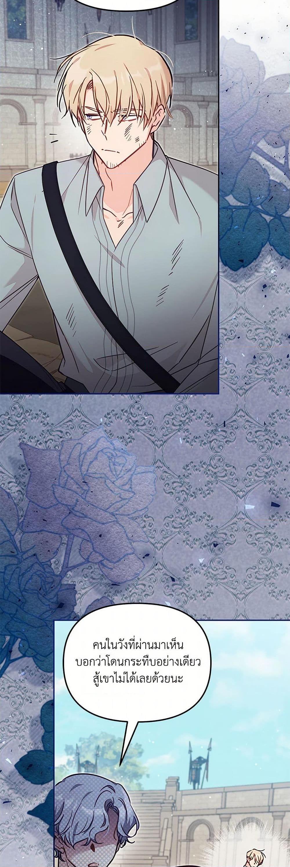 Manga-lc-com อ่านมังงะ อ่านการ์ตูน ออนไลน์ ฟรี No Place for the Fake Princess ตอนที่ 1 2 3 4 5 6 7 8 9 10 11 12 13 14 ฟรี ไม่มีโฆษณา Manga-lc - อ่าน มังงะ อ่าน การ์ตูน ออนไลน์ อ่านมังงะ ฟรี